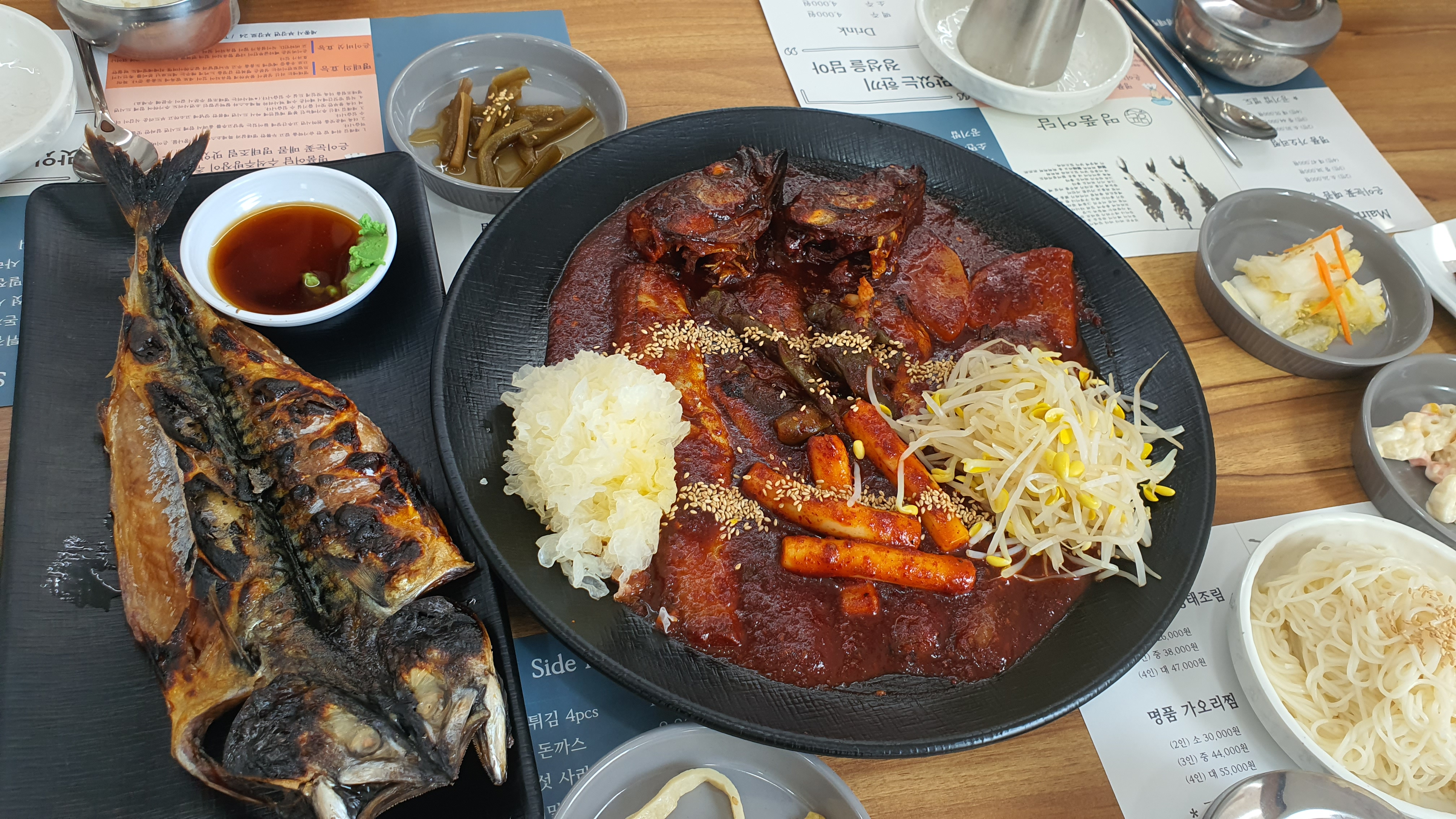 명품어담 6