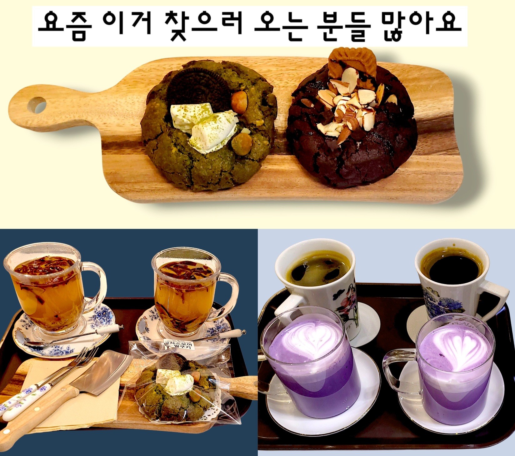Pilssogut (필쏘굿) 2