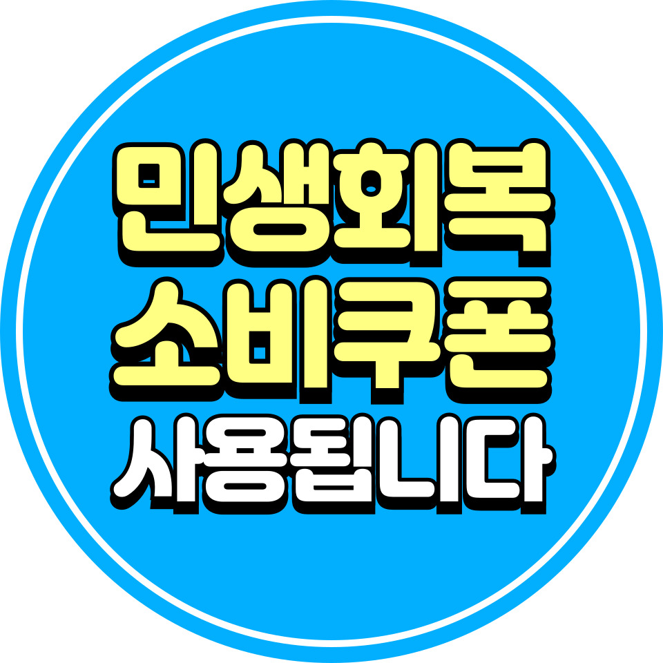 Cheonsangaejangeoga (천상애장어가) 3