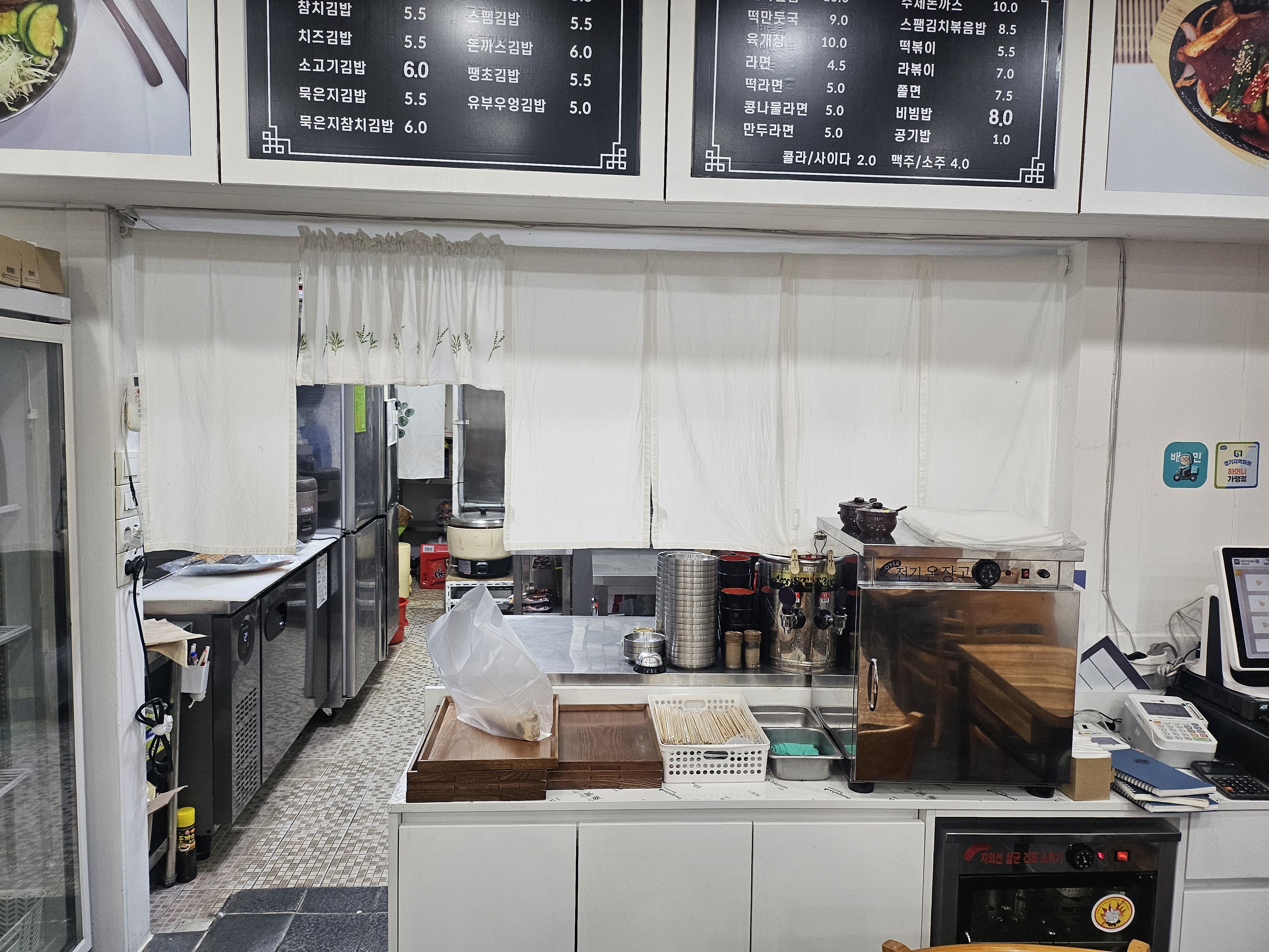 Cheongdamongimbap (청담온김밥) 2
