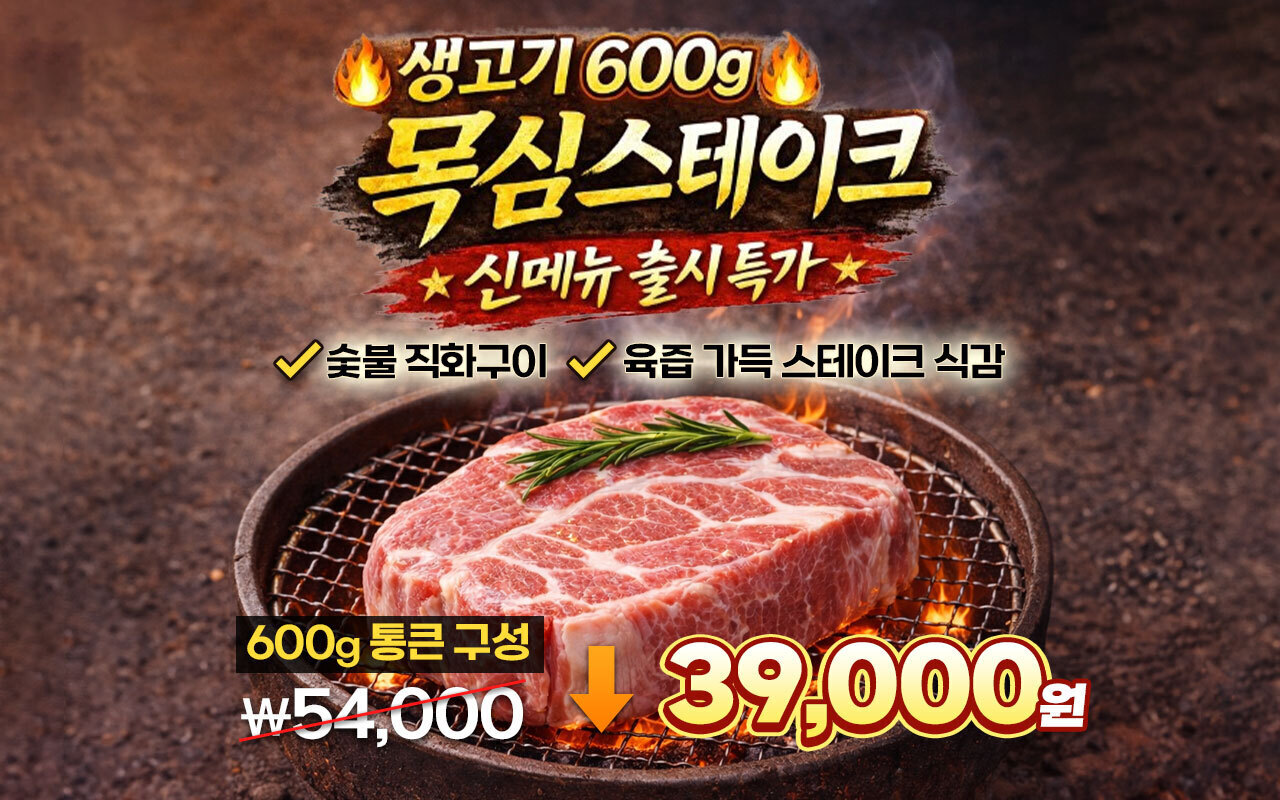 신깡통뒷고기 부천로데오점 사진 3