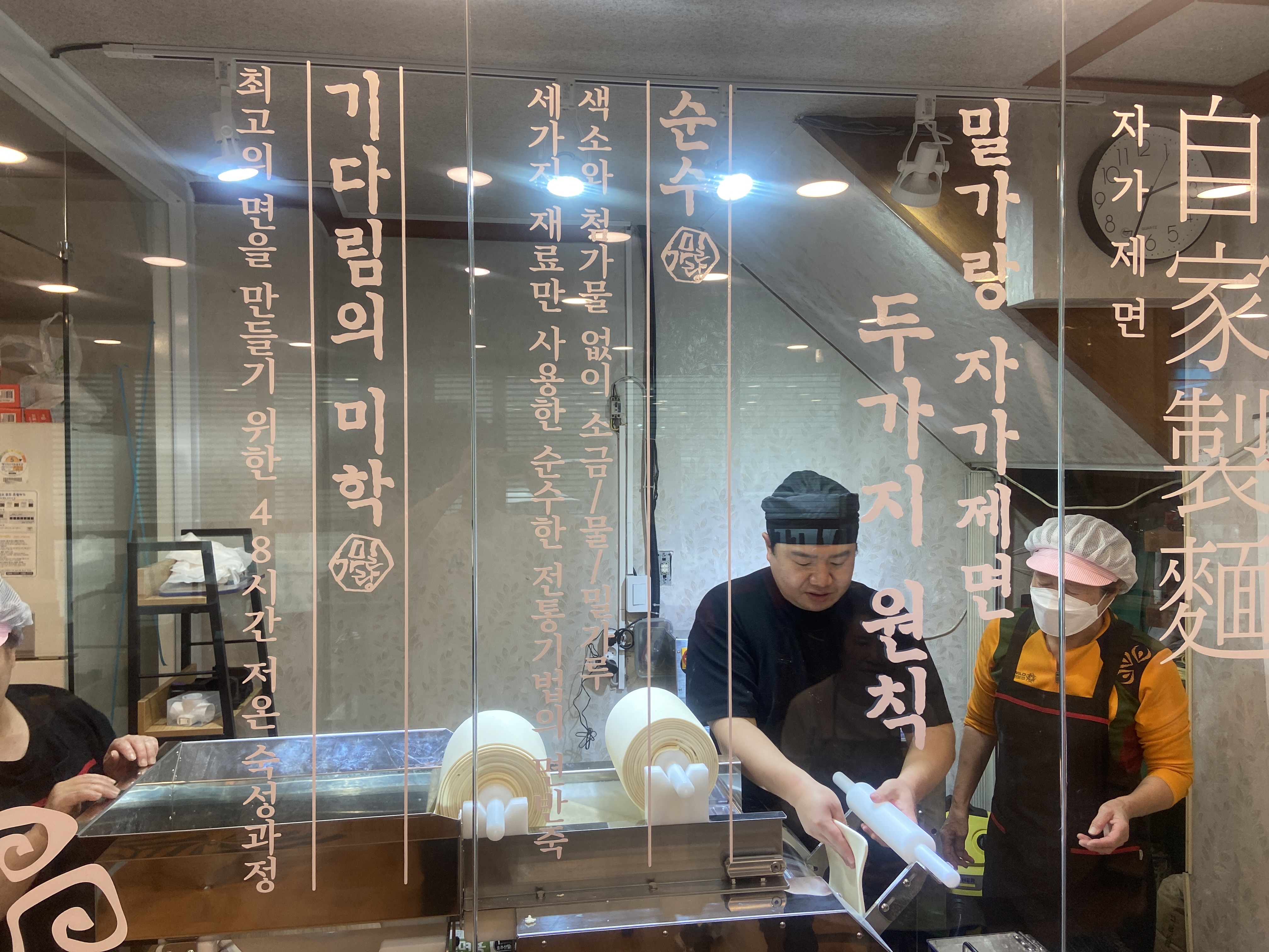 밀가랑 6