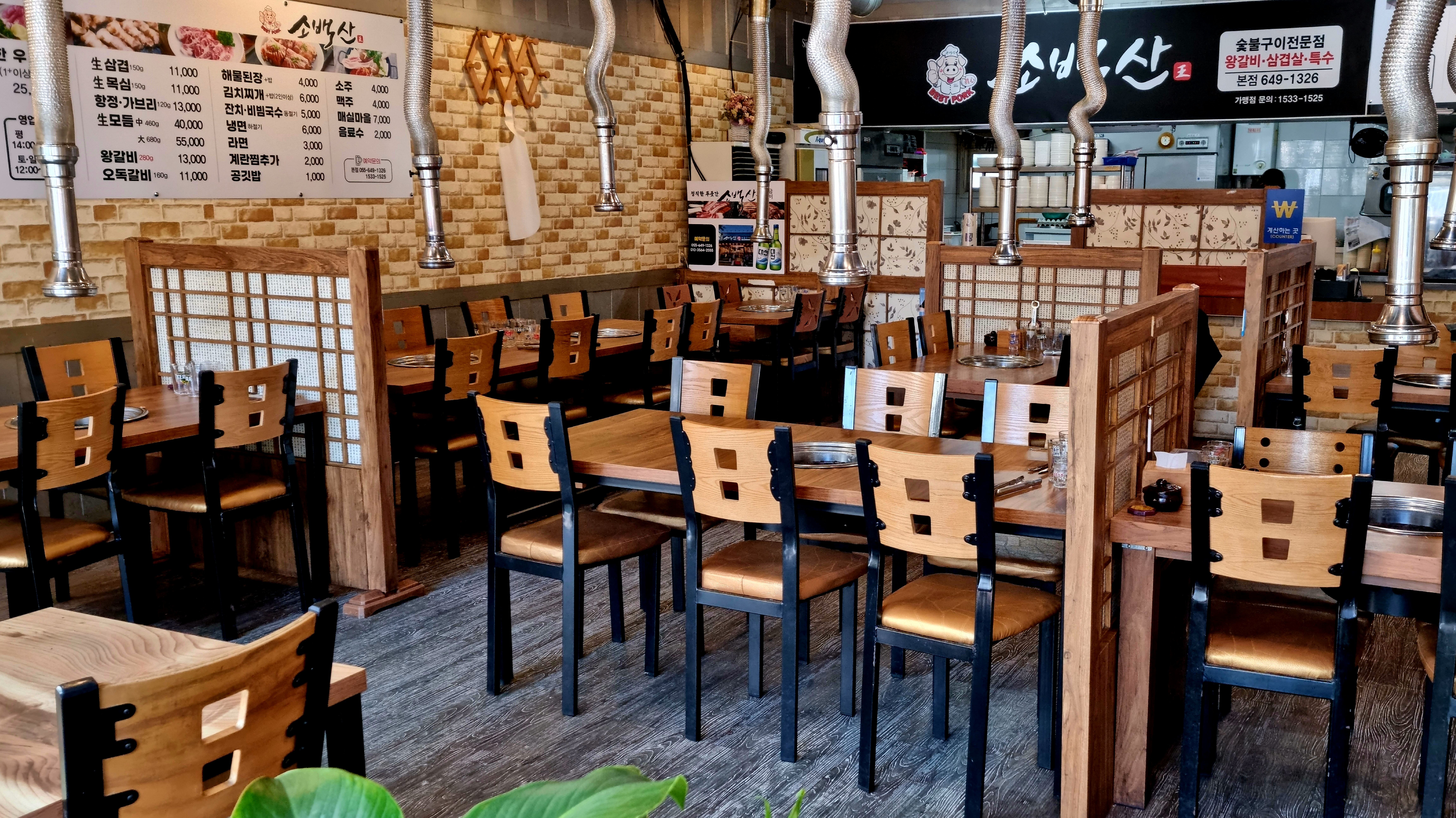 소백산베스트포크 본점 사진 4