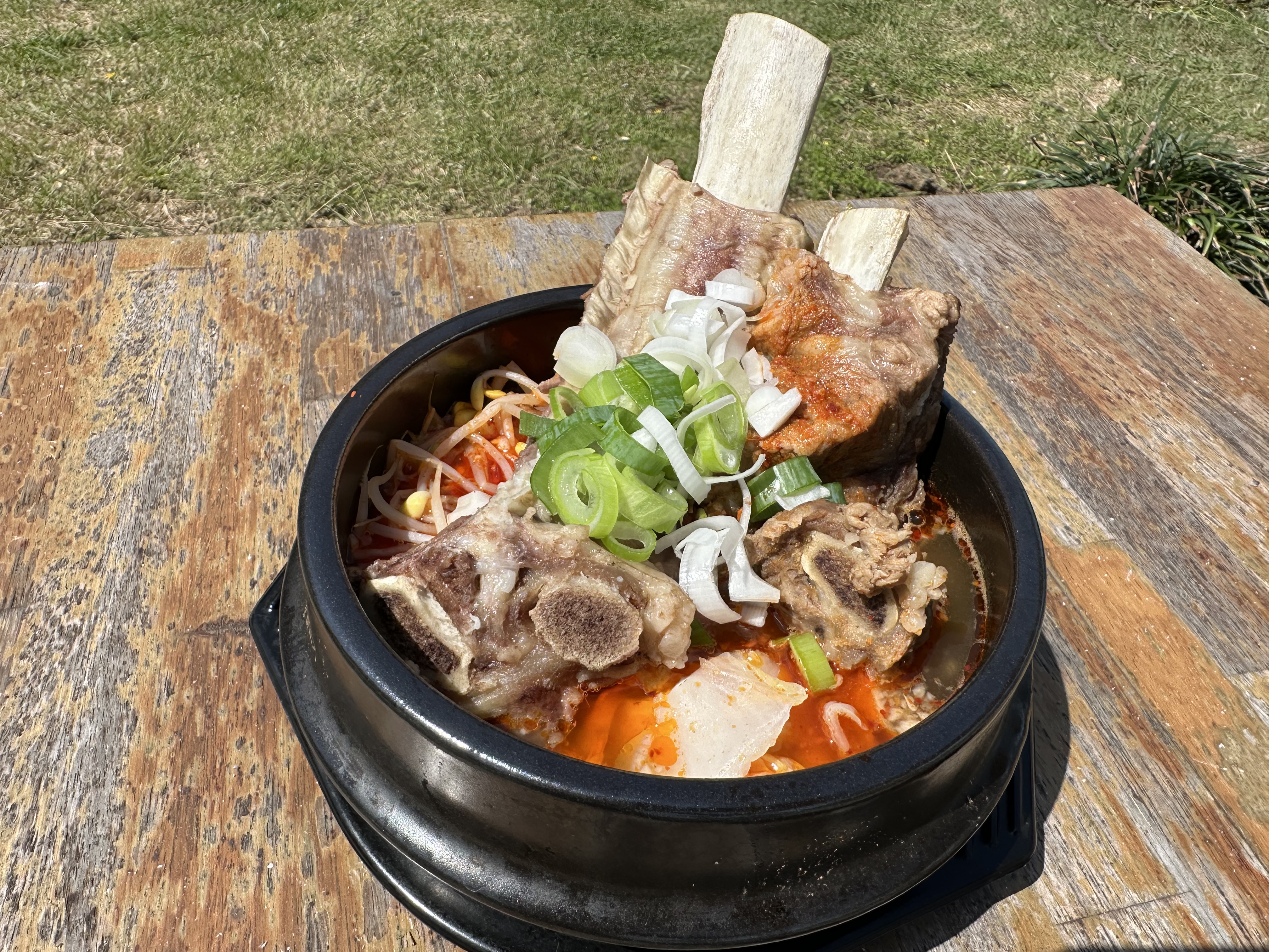 하고수길 사진 2
