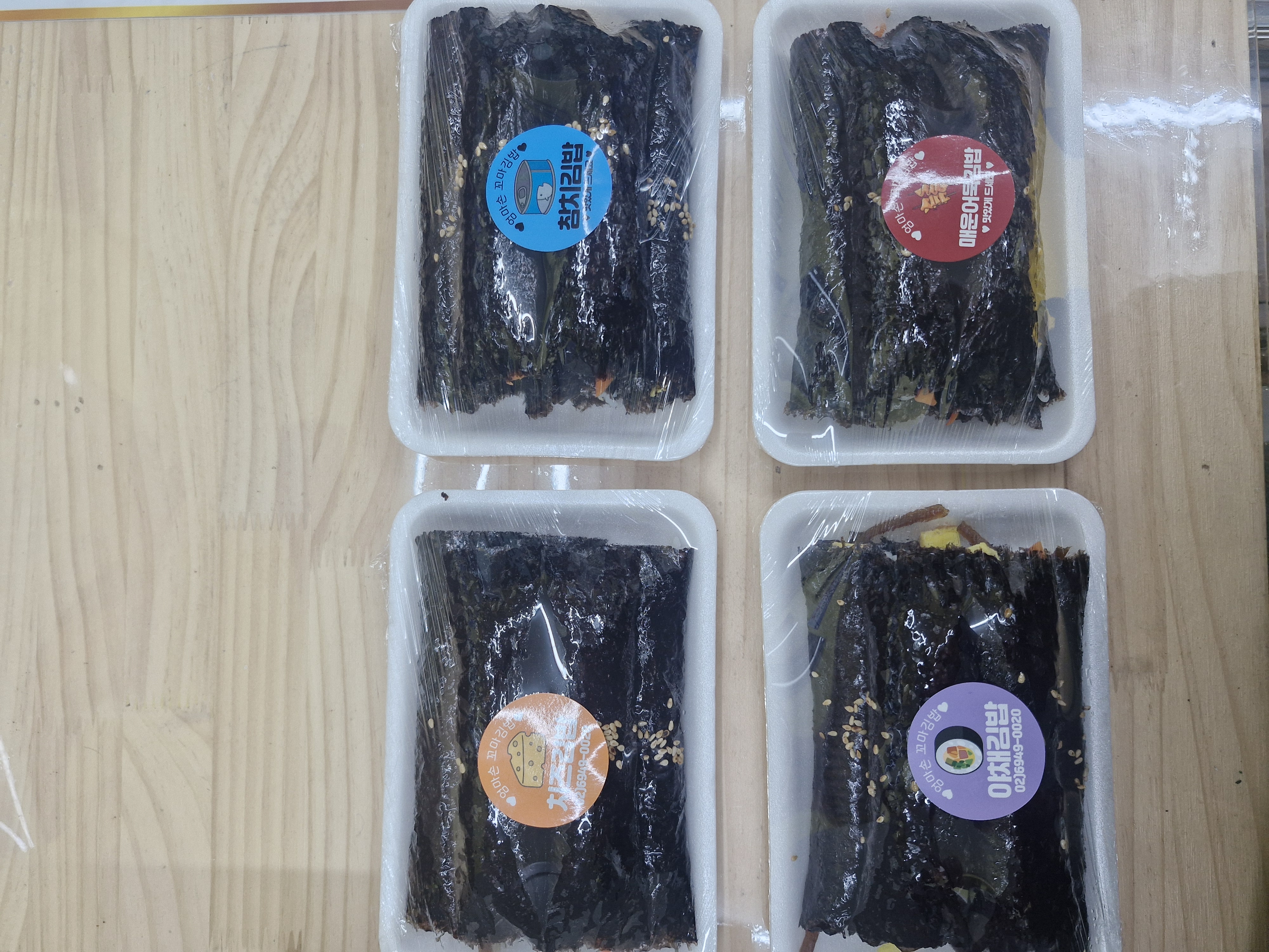 엄마손꼬마김밥 자양동본점 사진 7