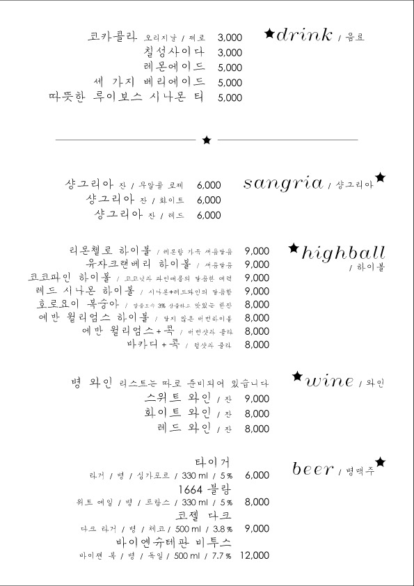 나다 사진 8
