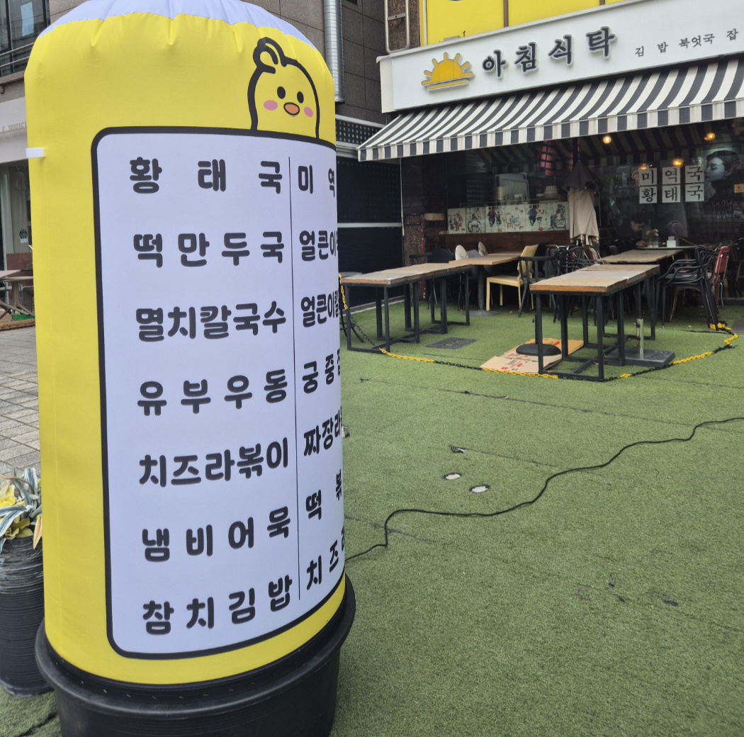 아침식탁 대표 사진