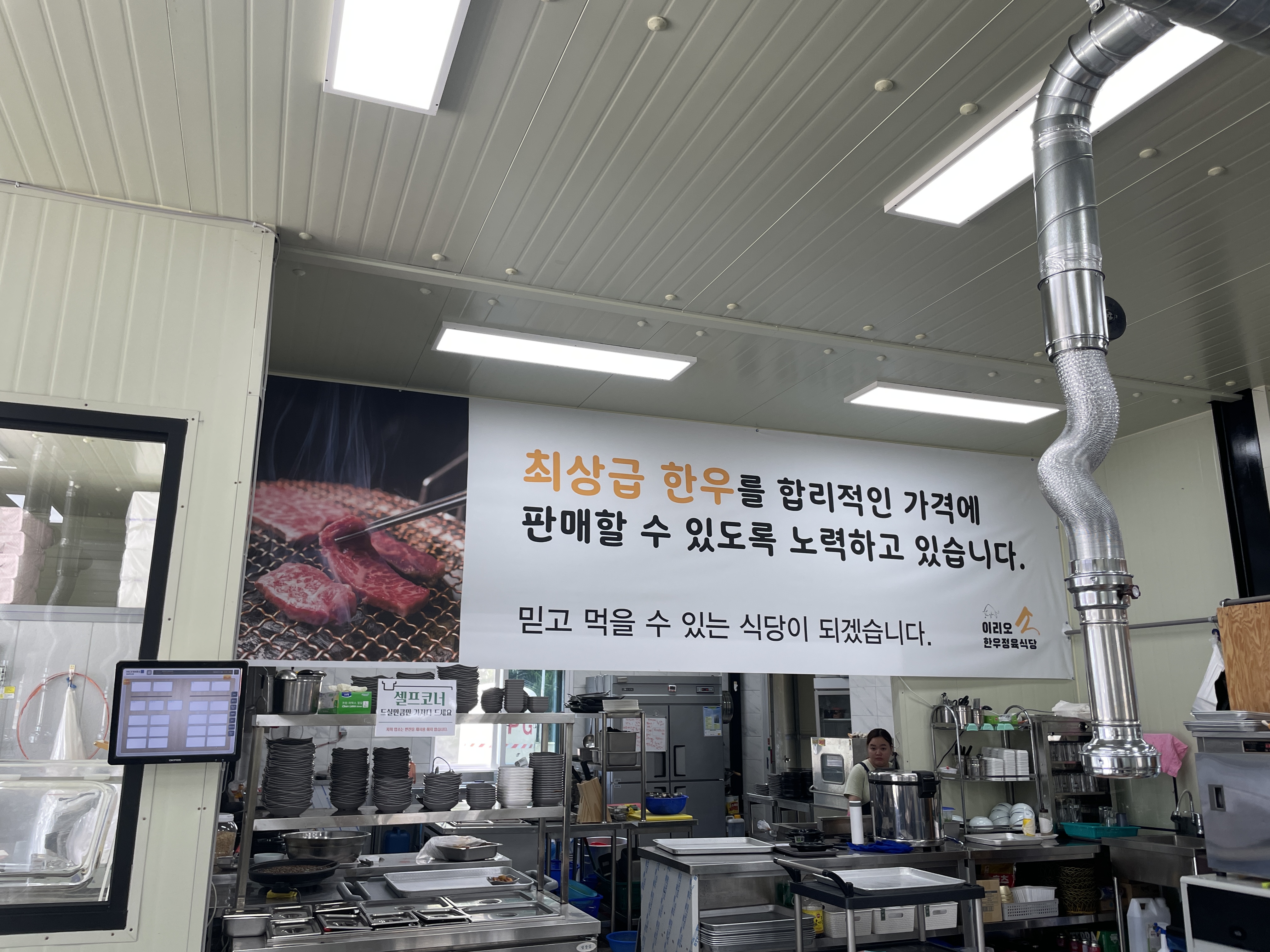 Irioso (이리오소) 3