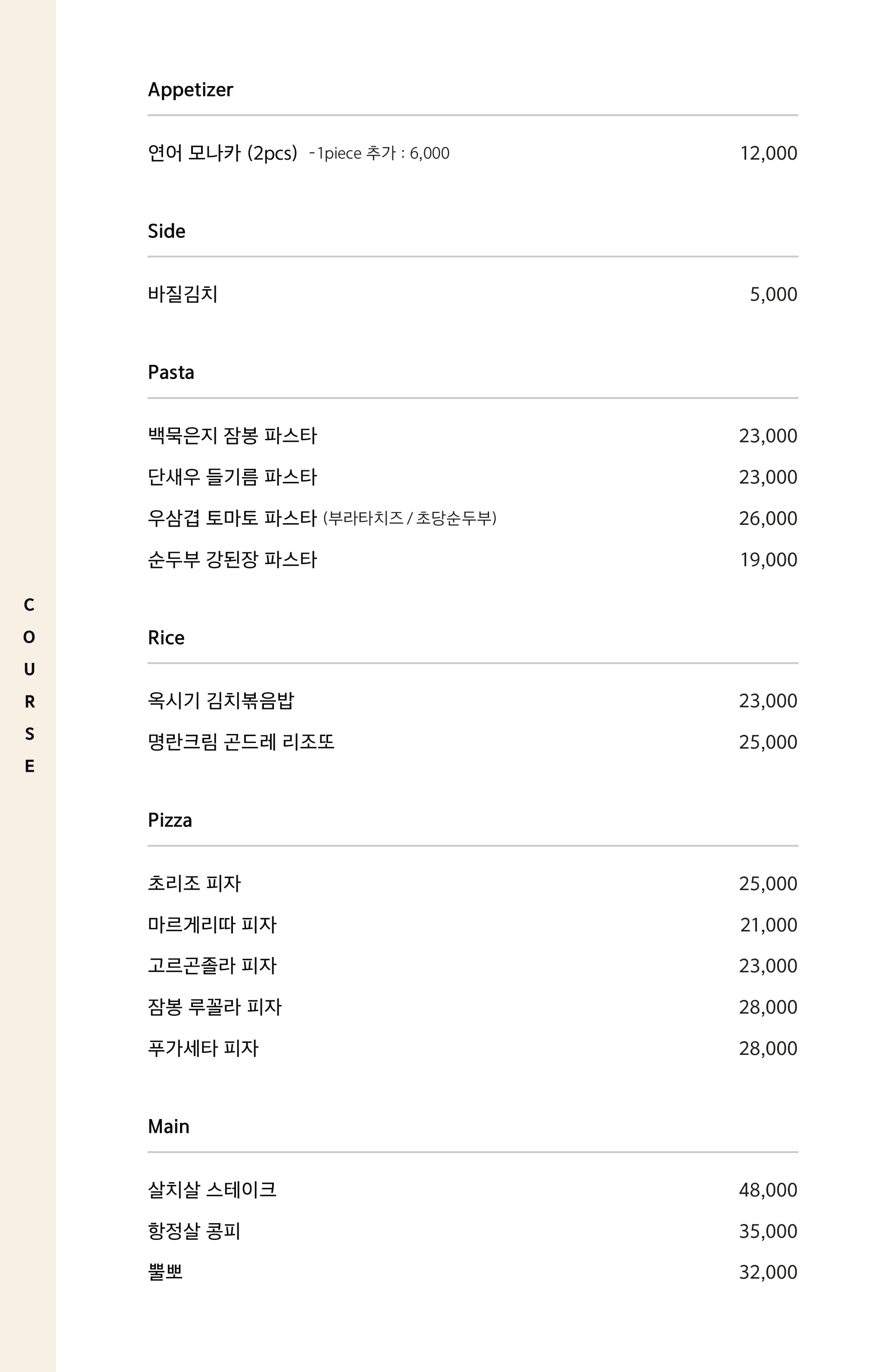 테이블101 사진 4