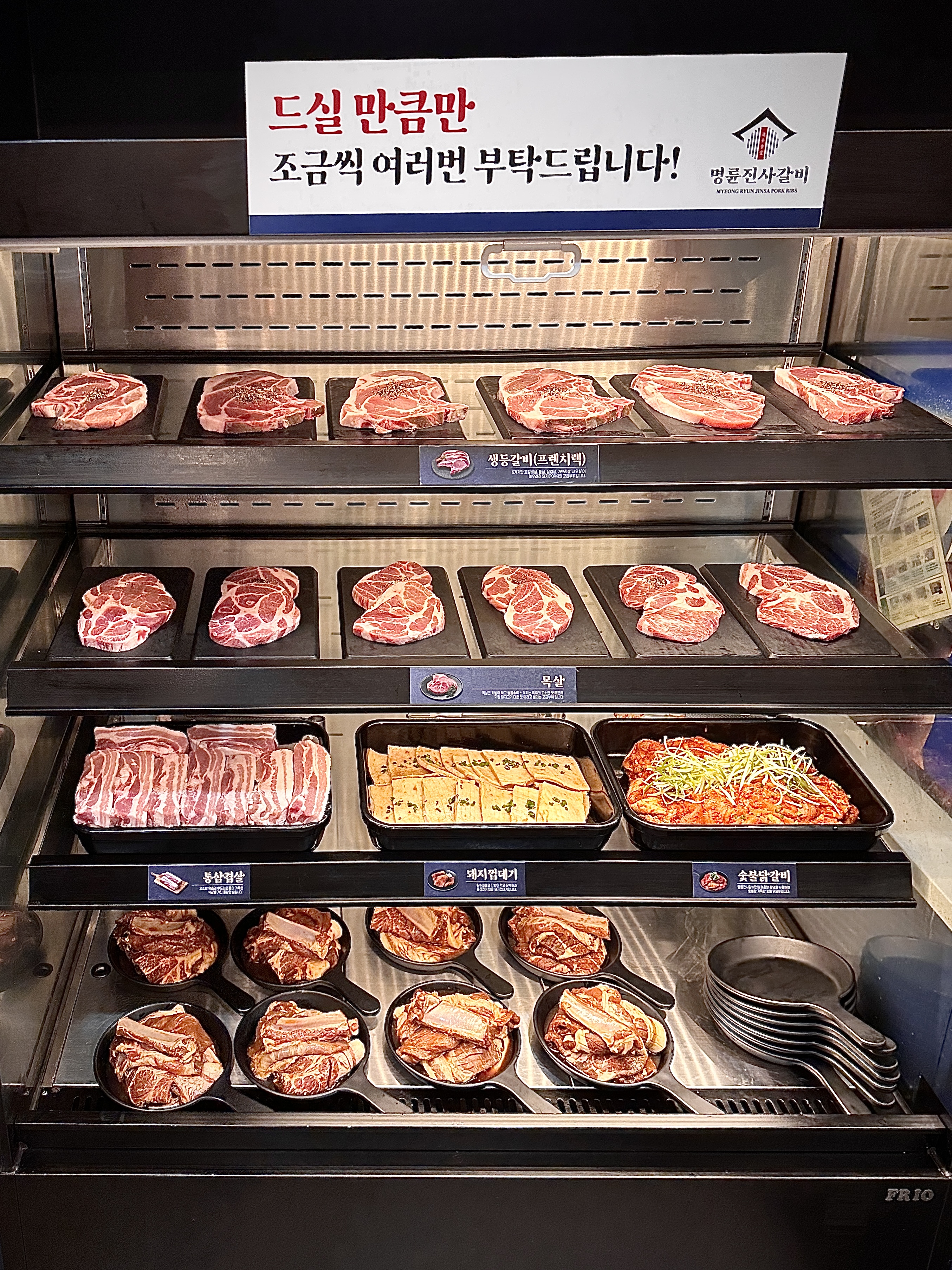 명륜진사갈비 서울후암점 사진 7