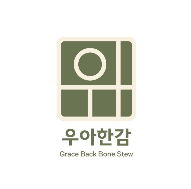 우아한감 강남점 사진 2