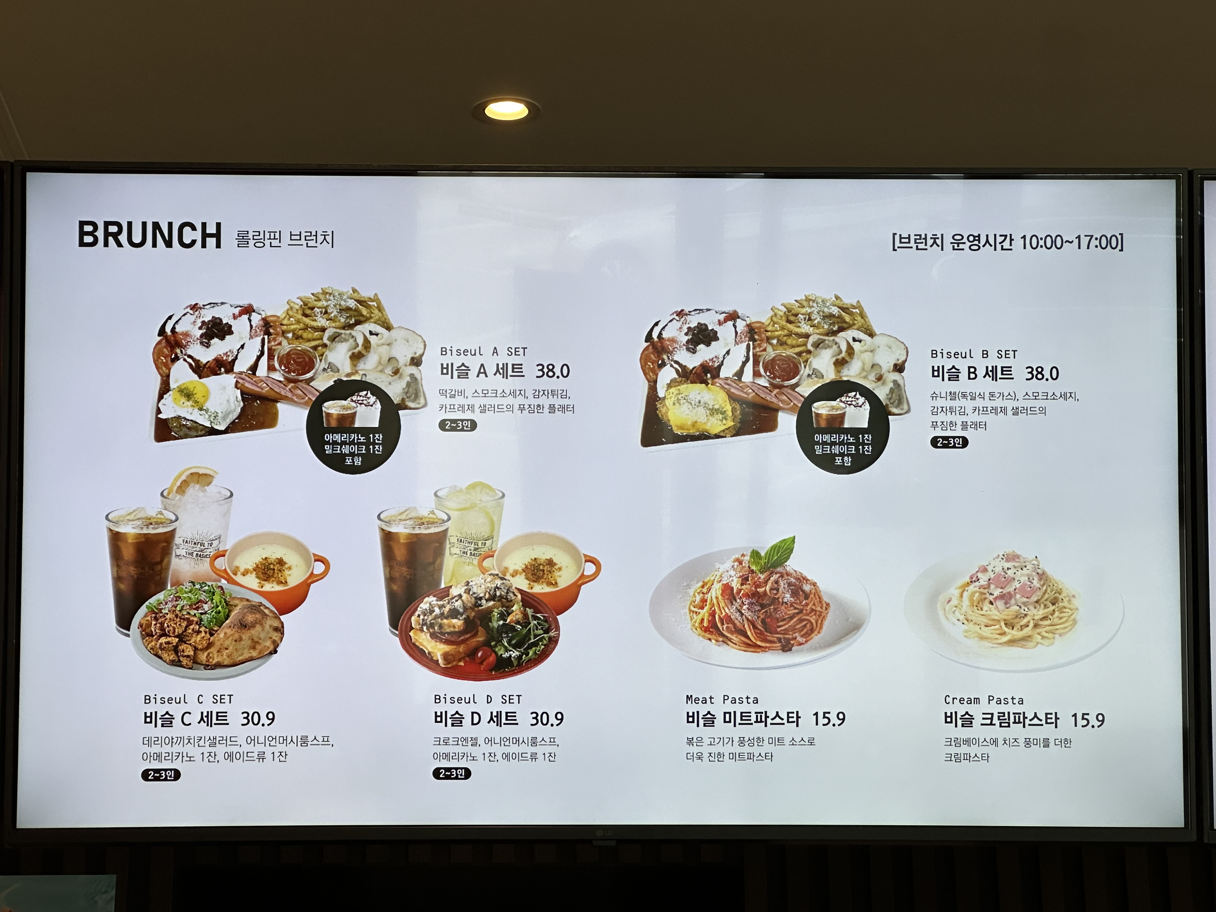 Rollingpin (롤링핀) 3