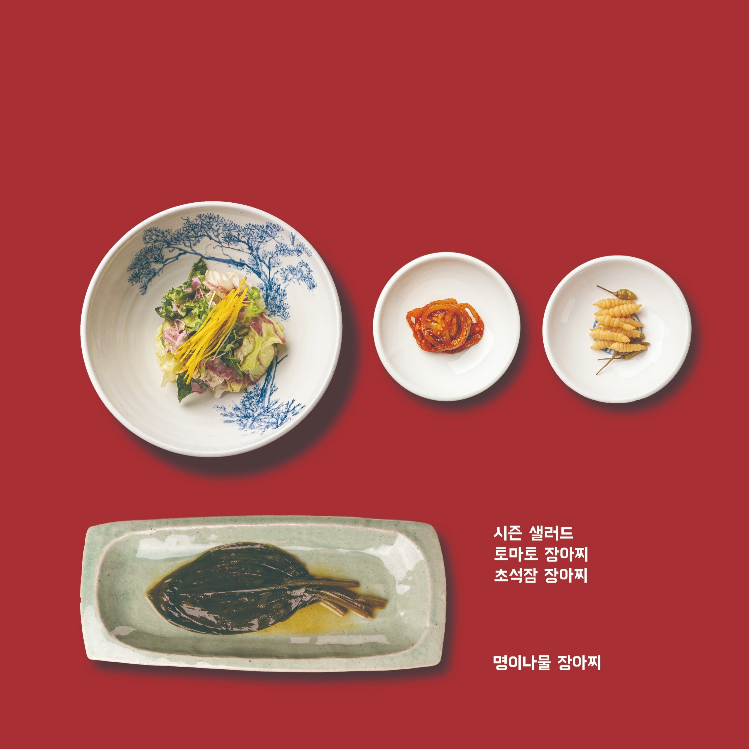 ㈜baenamugol 6
