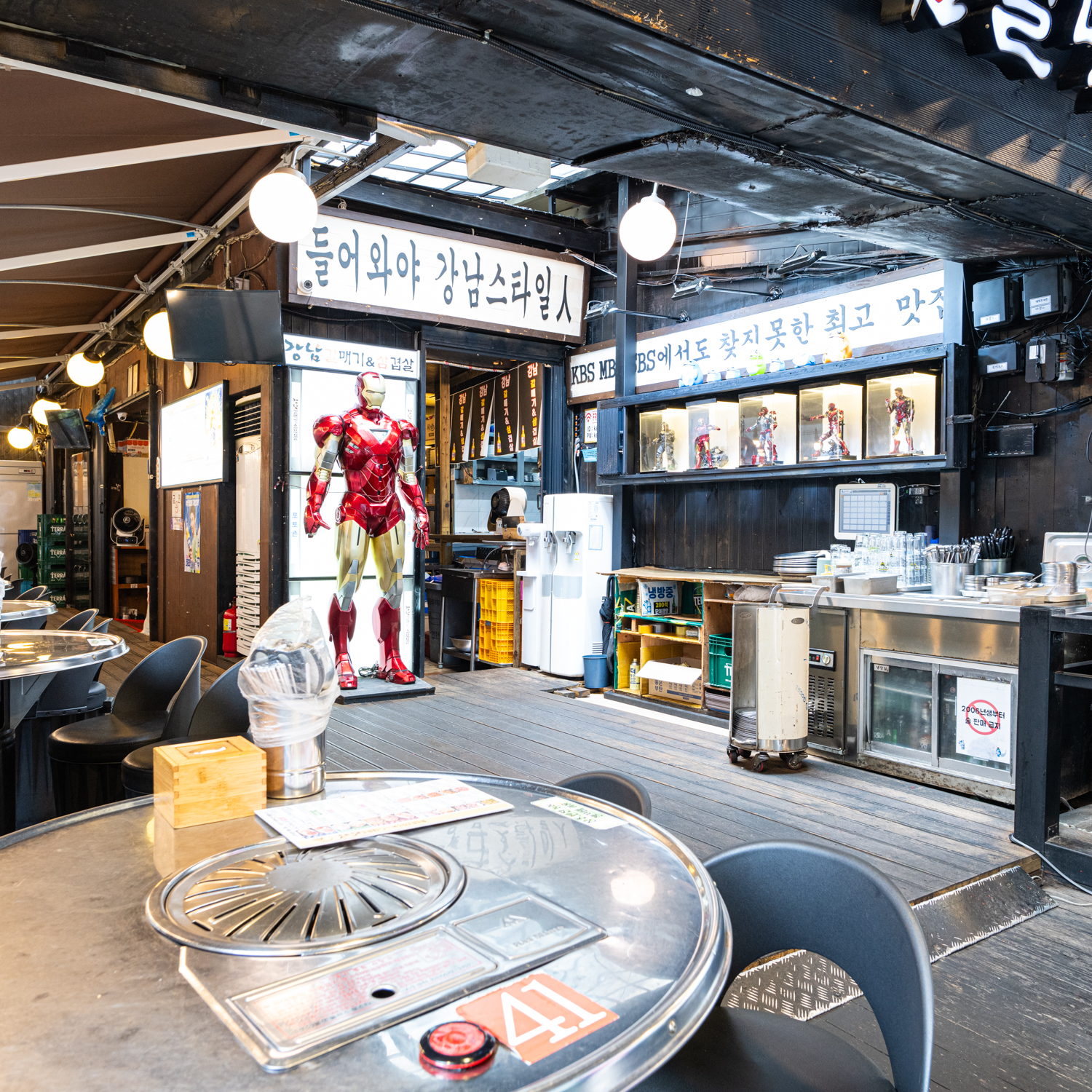 강남갈매기 사진 4