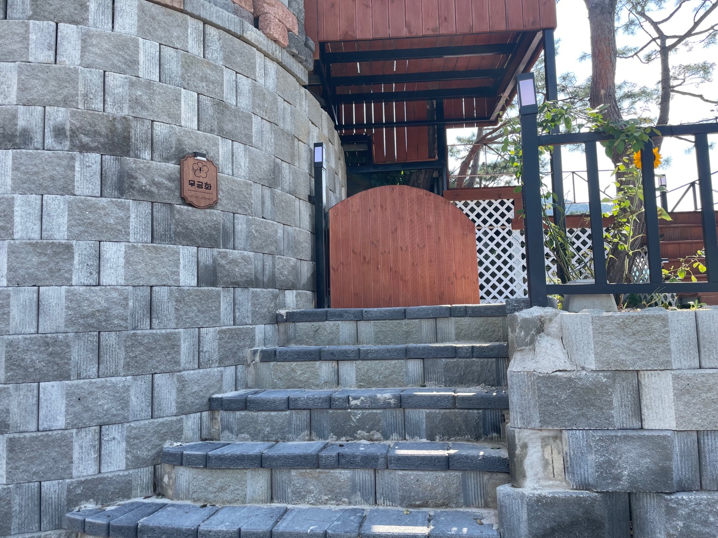 Mugunghwa (무궁화) 2