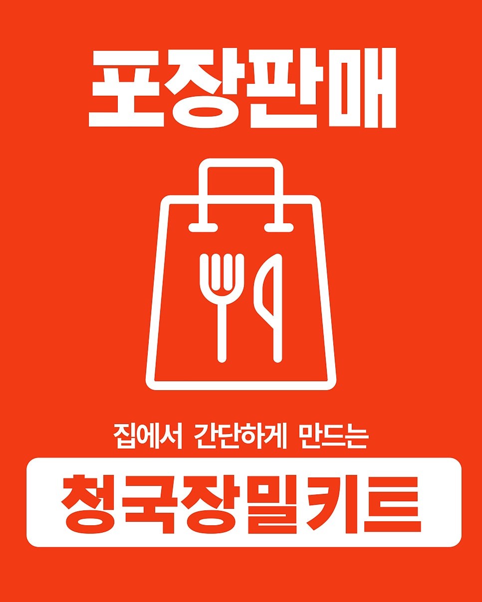소담한연산뚝배기 사진 6