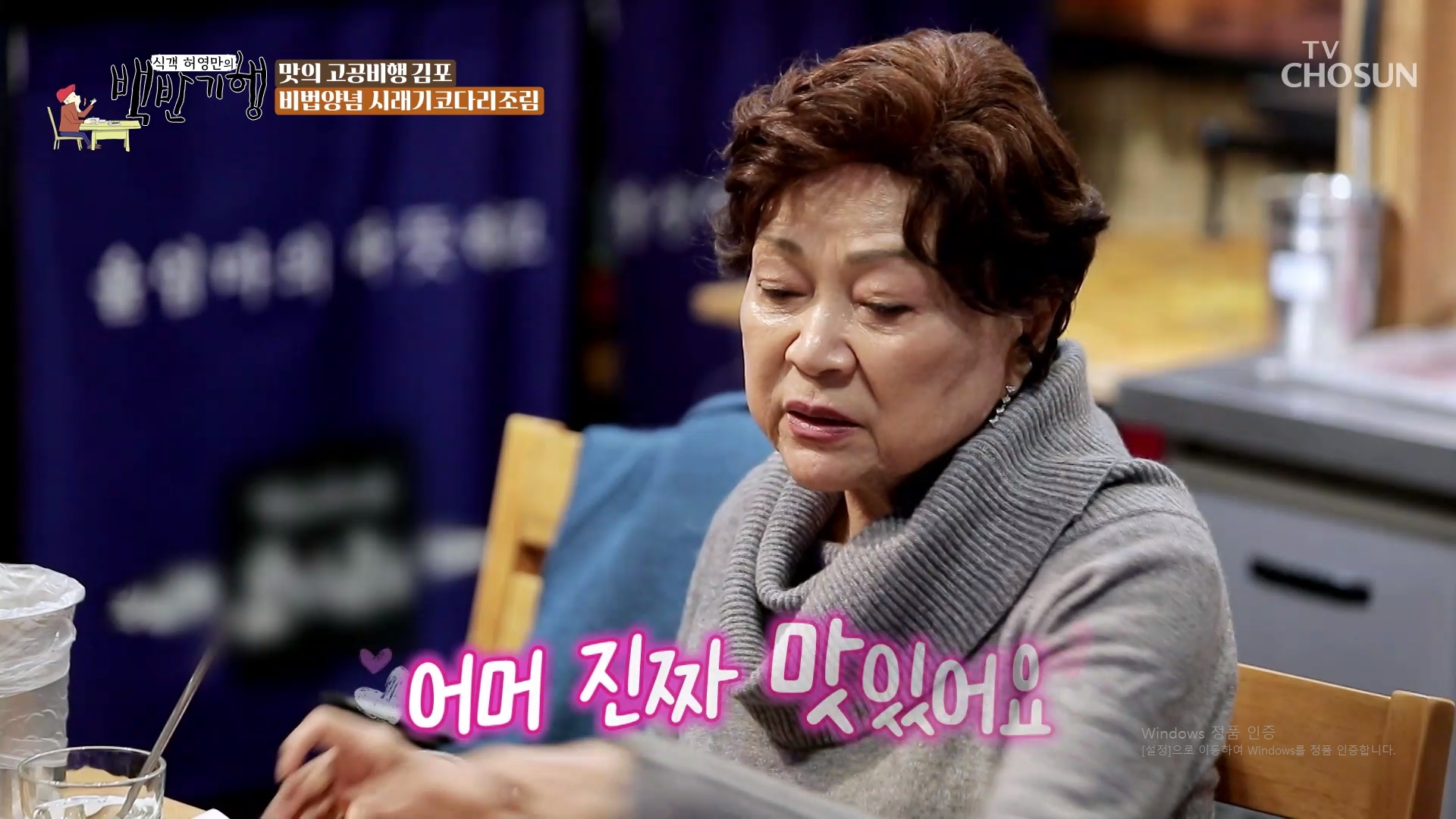 박서방네코다리 3