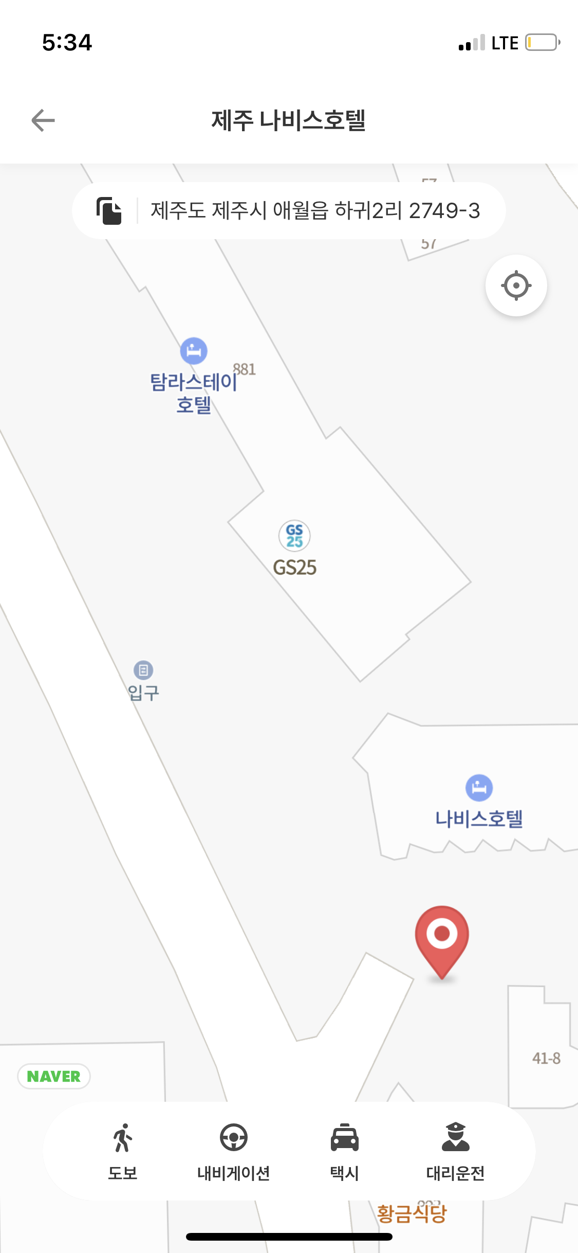 애월끝집 사진 7