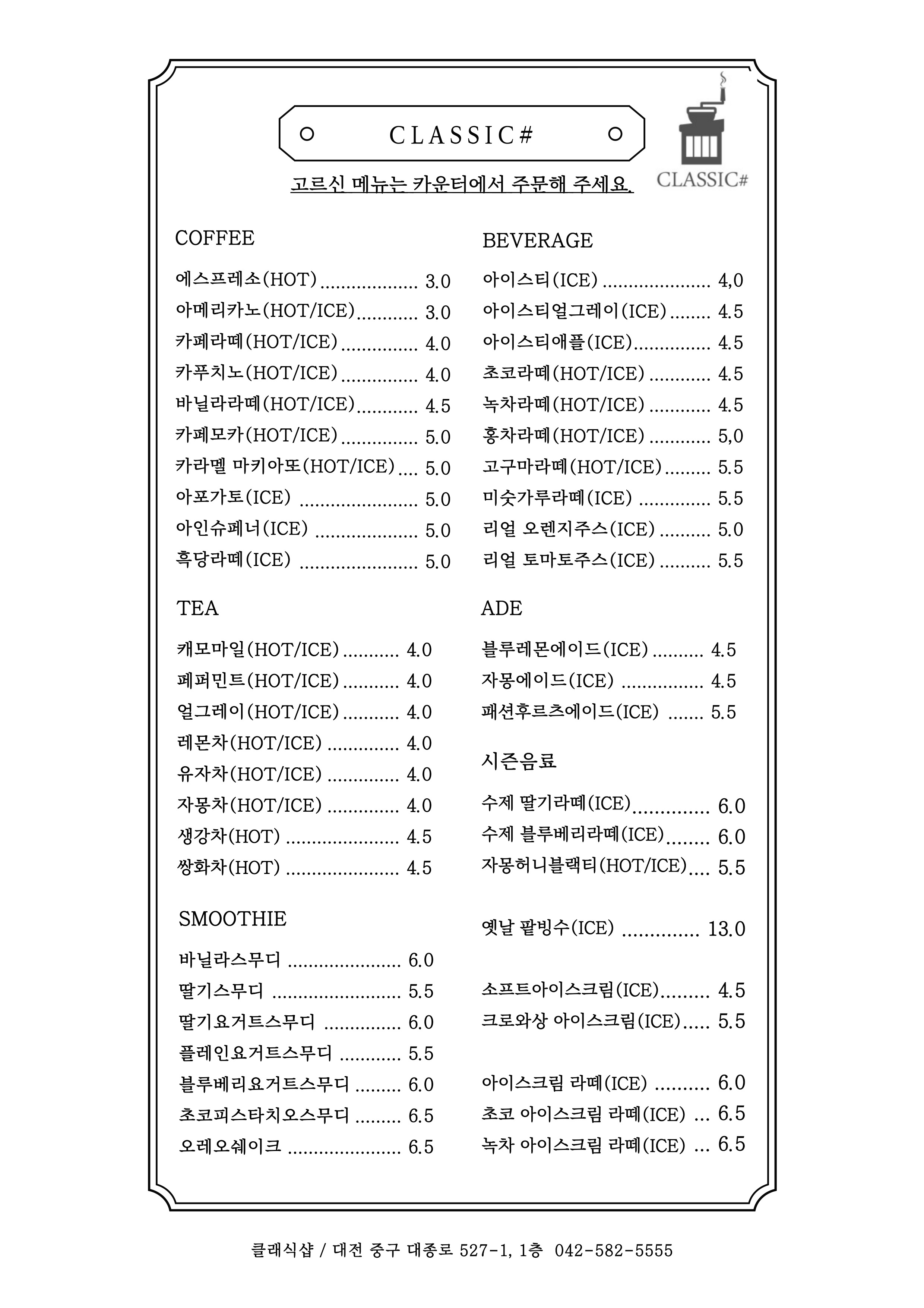 클래식샵 사진 5
