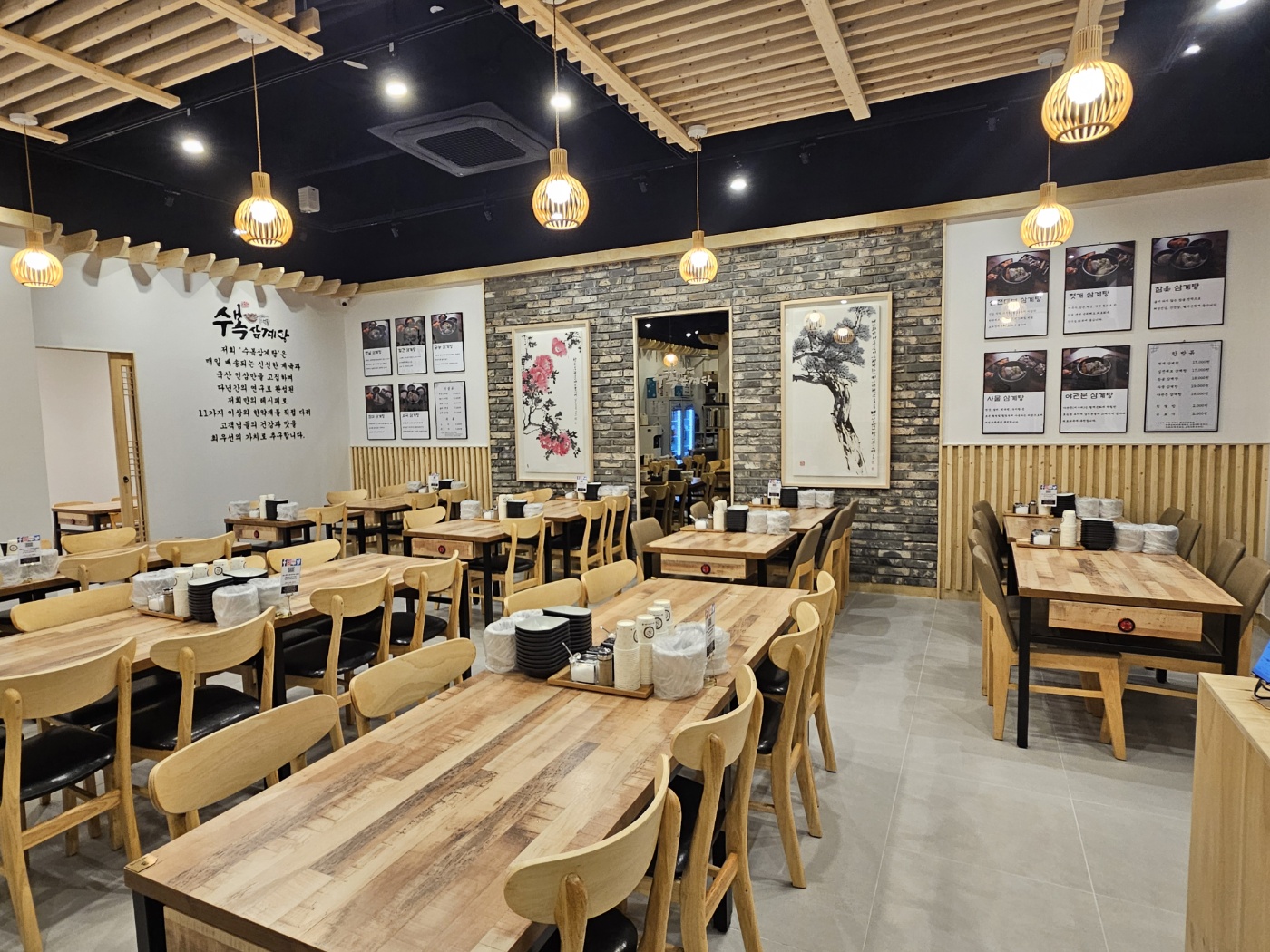 수복삼계탕 4