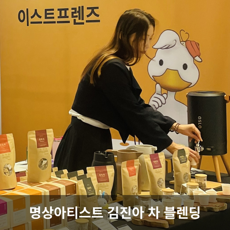이스트프렌즈 속초시 척산온천휴양촌점