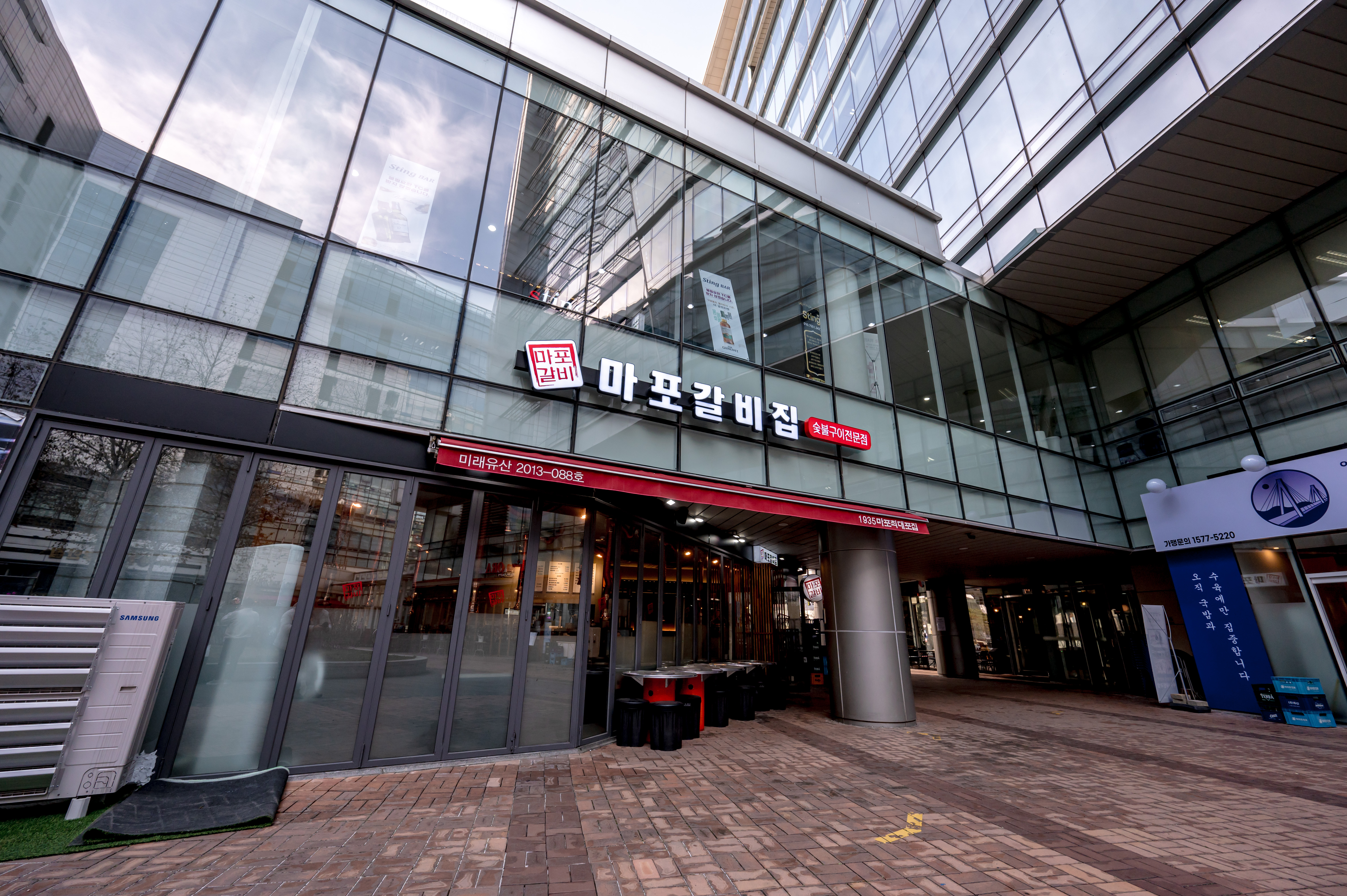 마포갈비집 판교점 대표 사진
