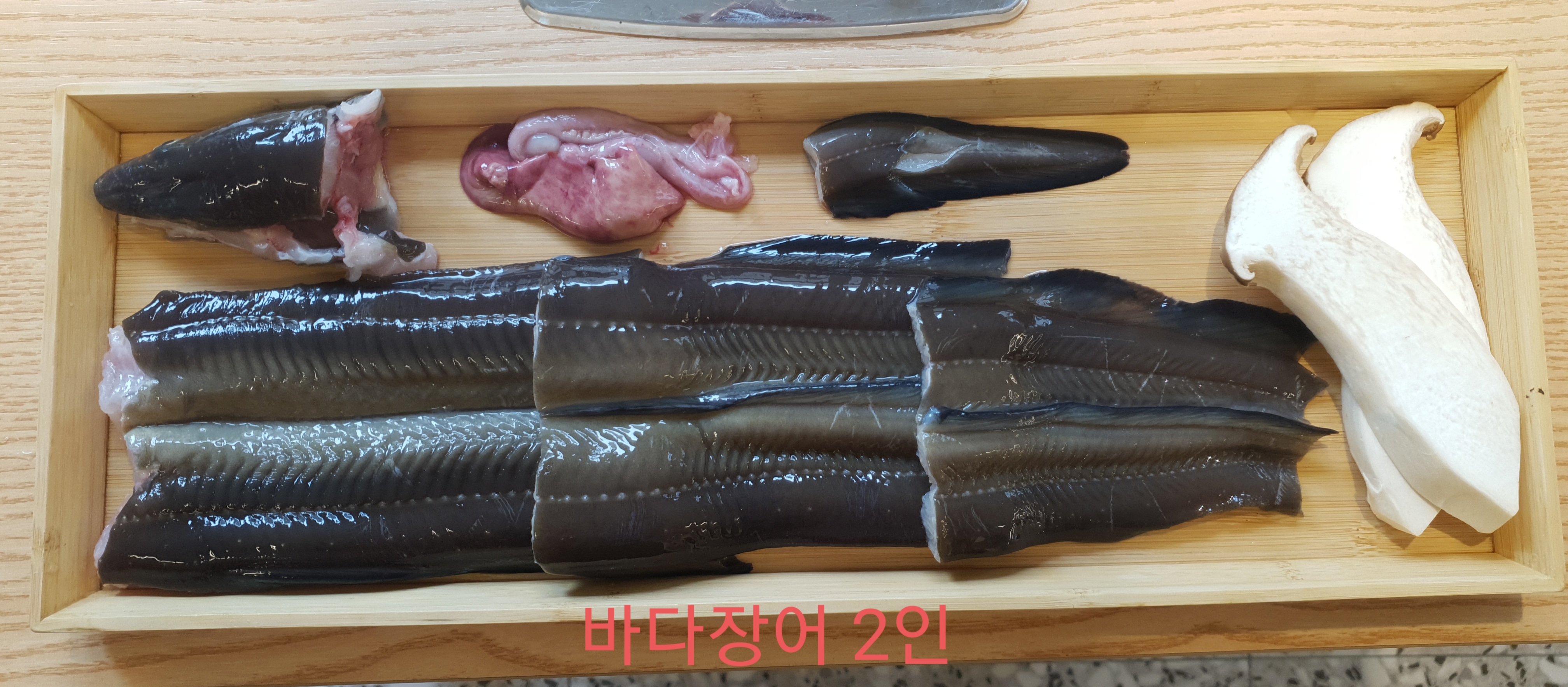 문현바다장어 사진 3