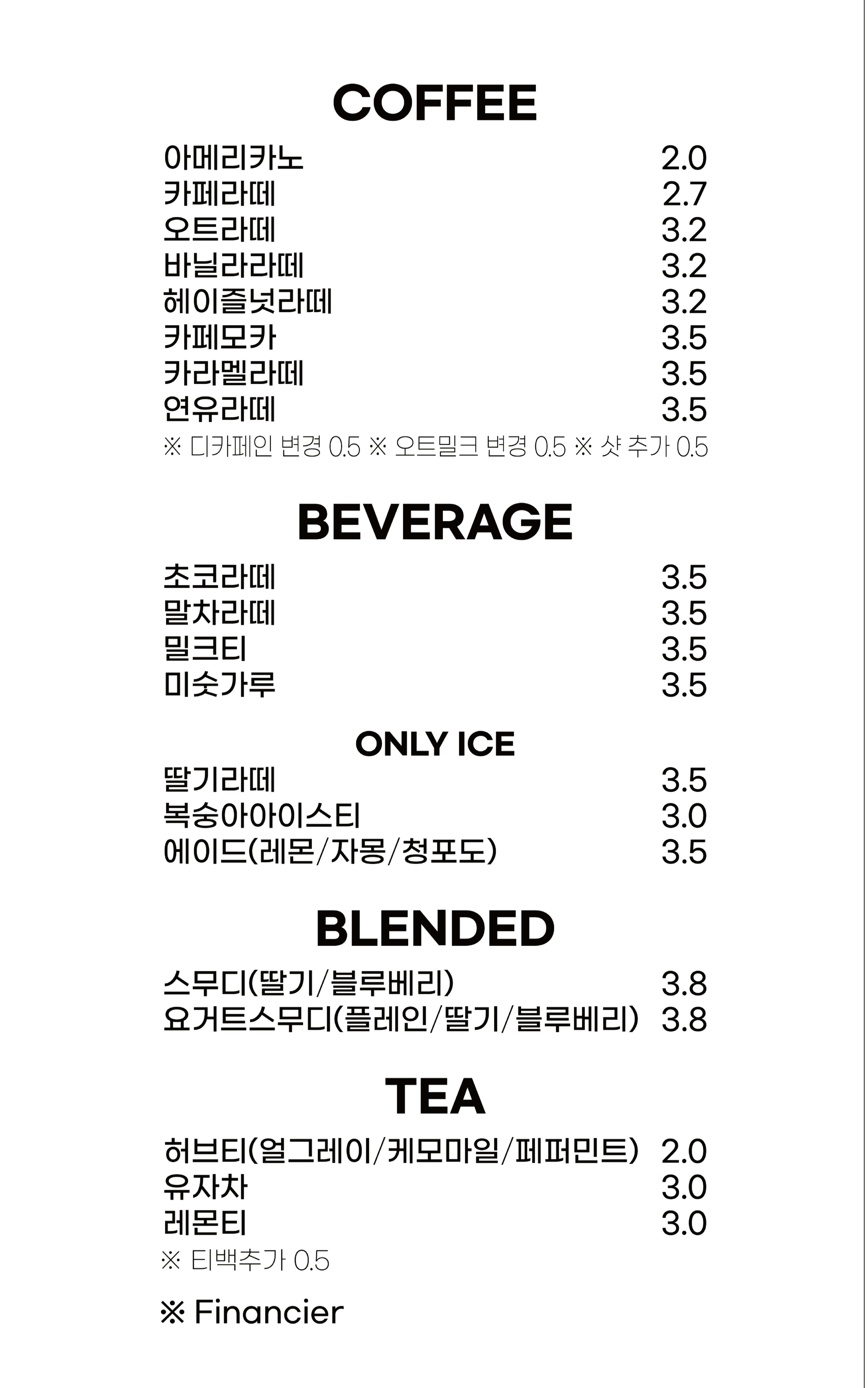 히엠스