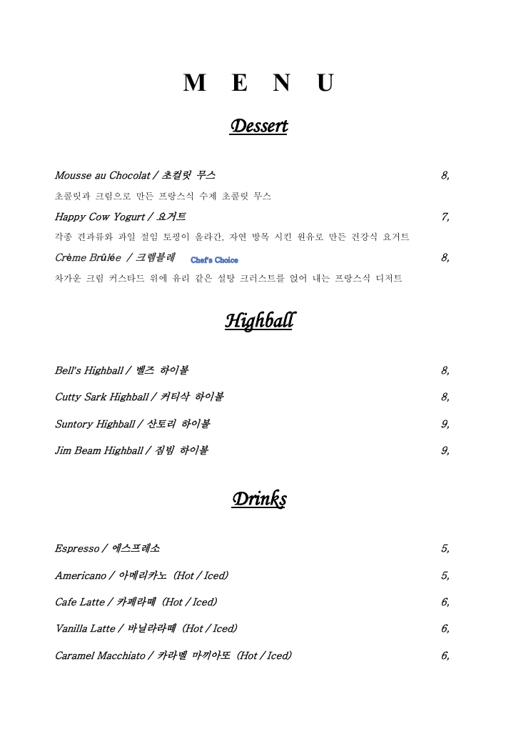 에스그릴 사진 7