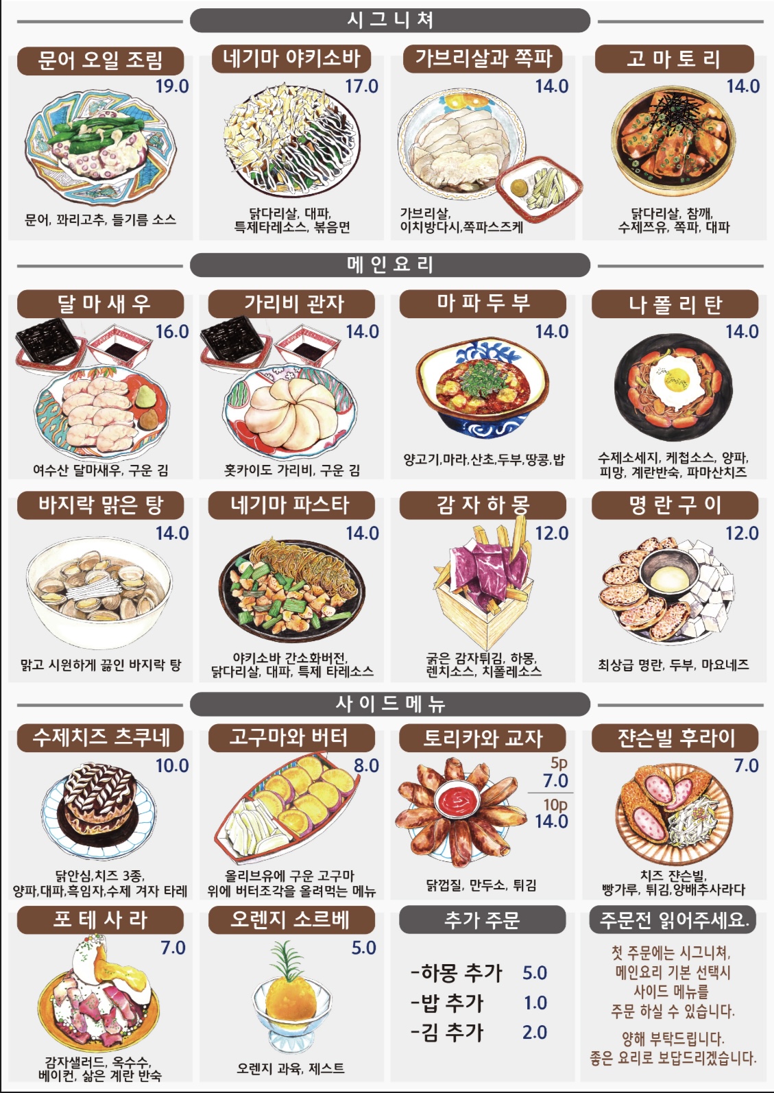 불철 사진 8