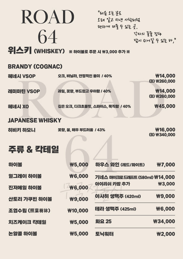 로드64 사진 5