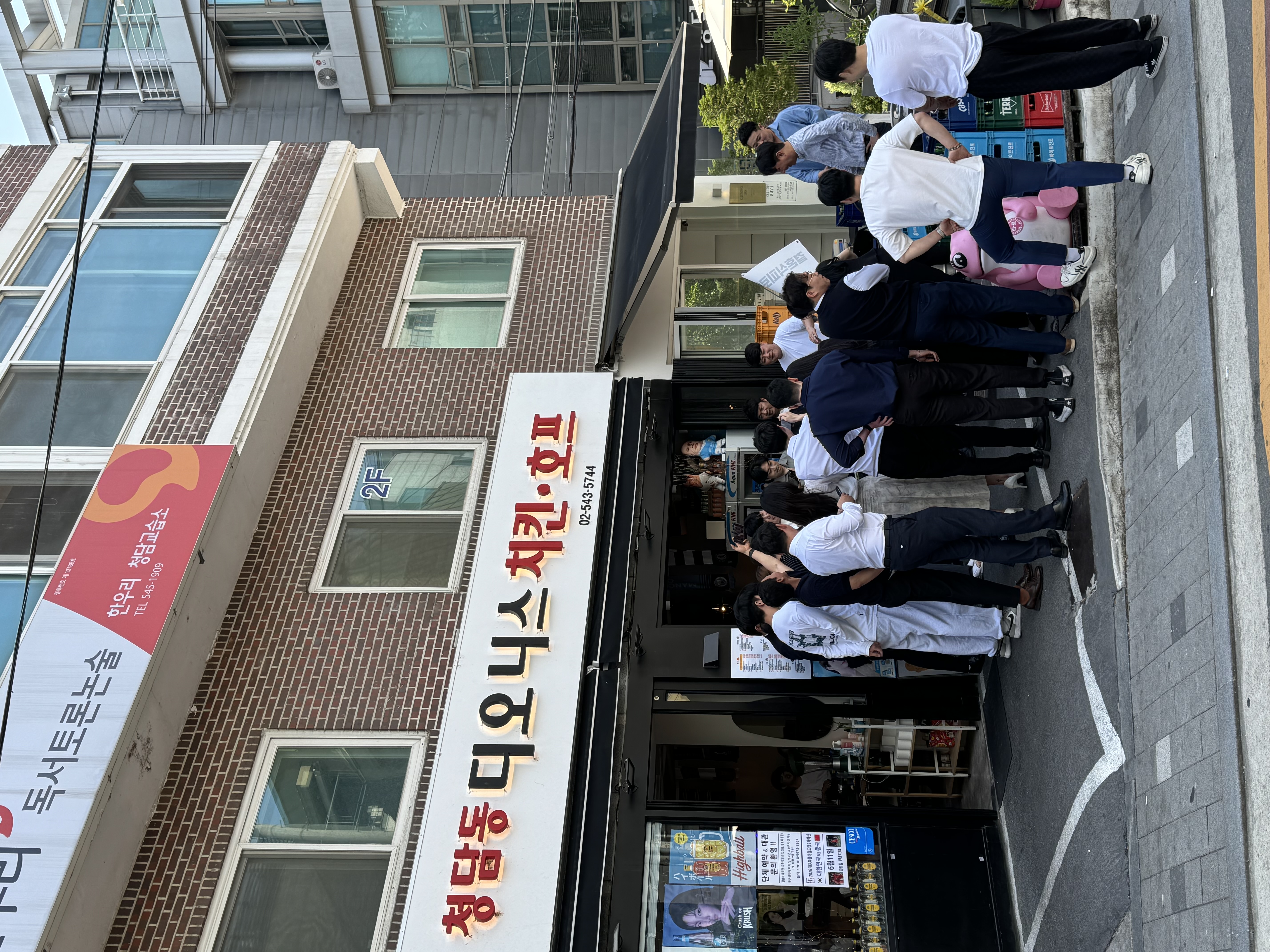 디오니스 사진 8