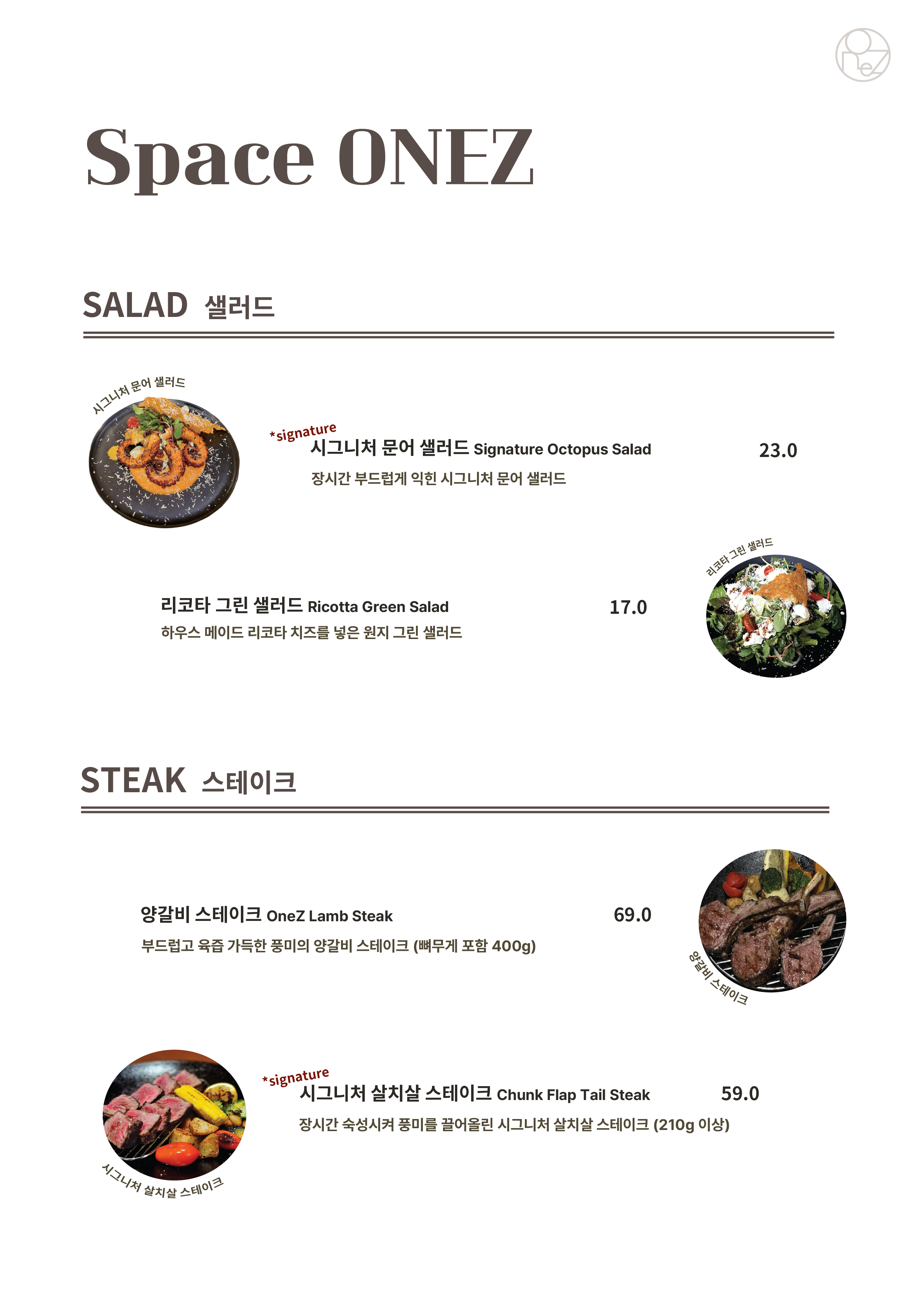 원지 4