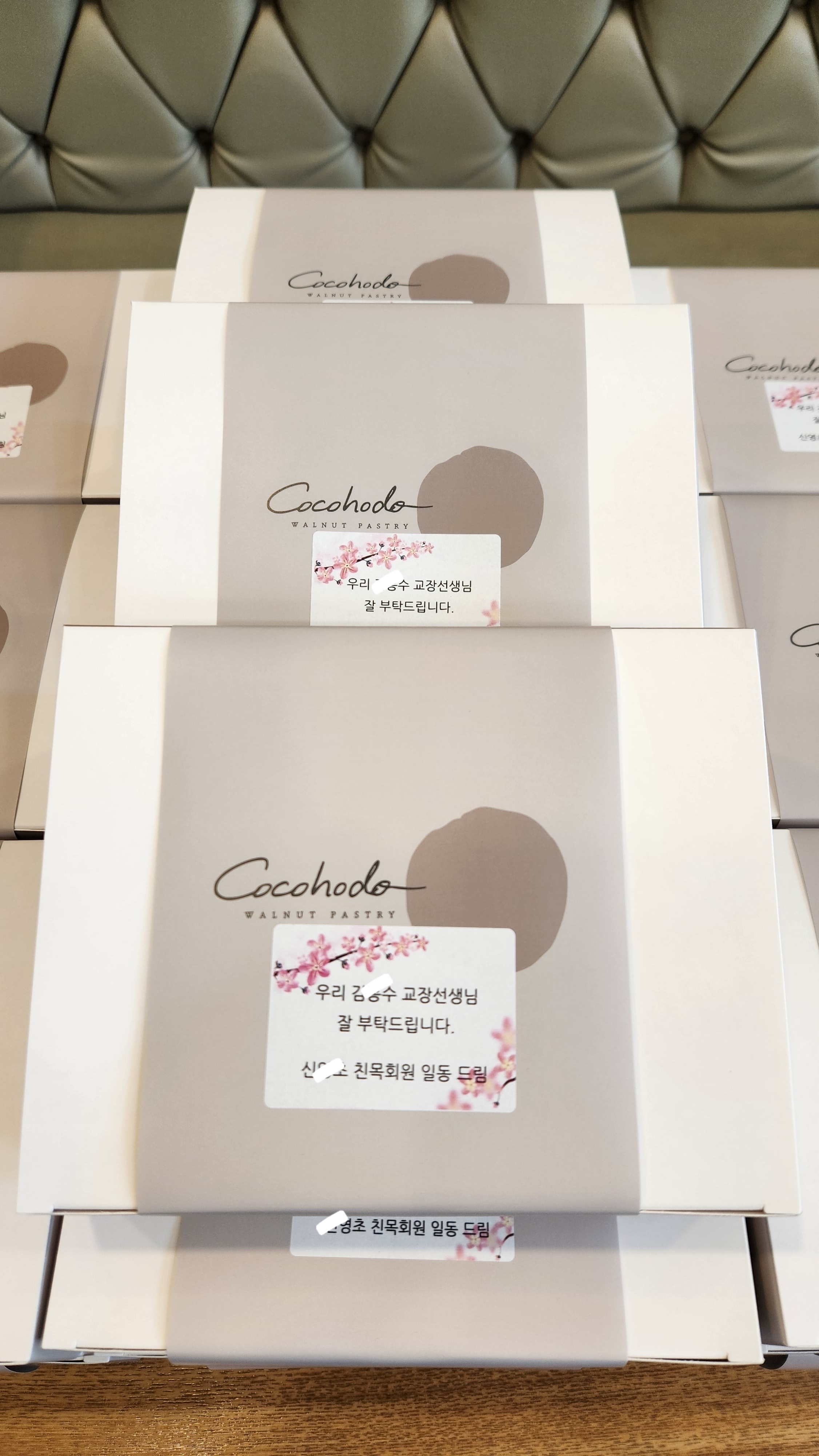 코코호도 영통역점 사진 5