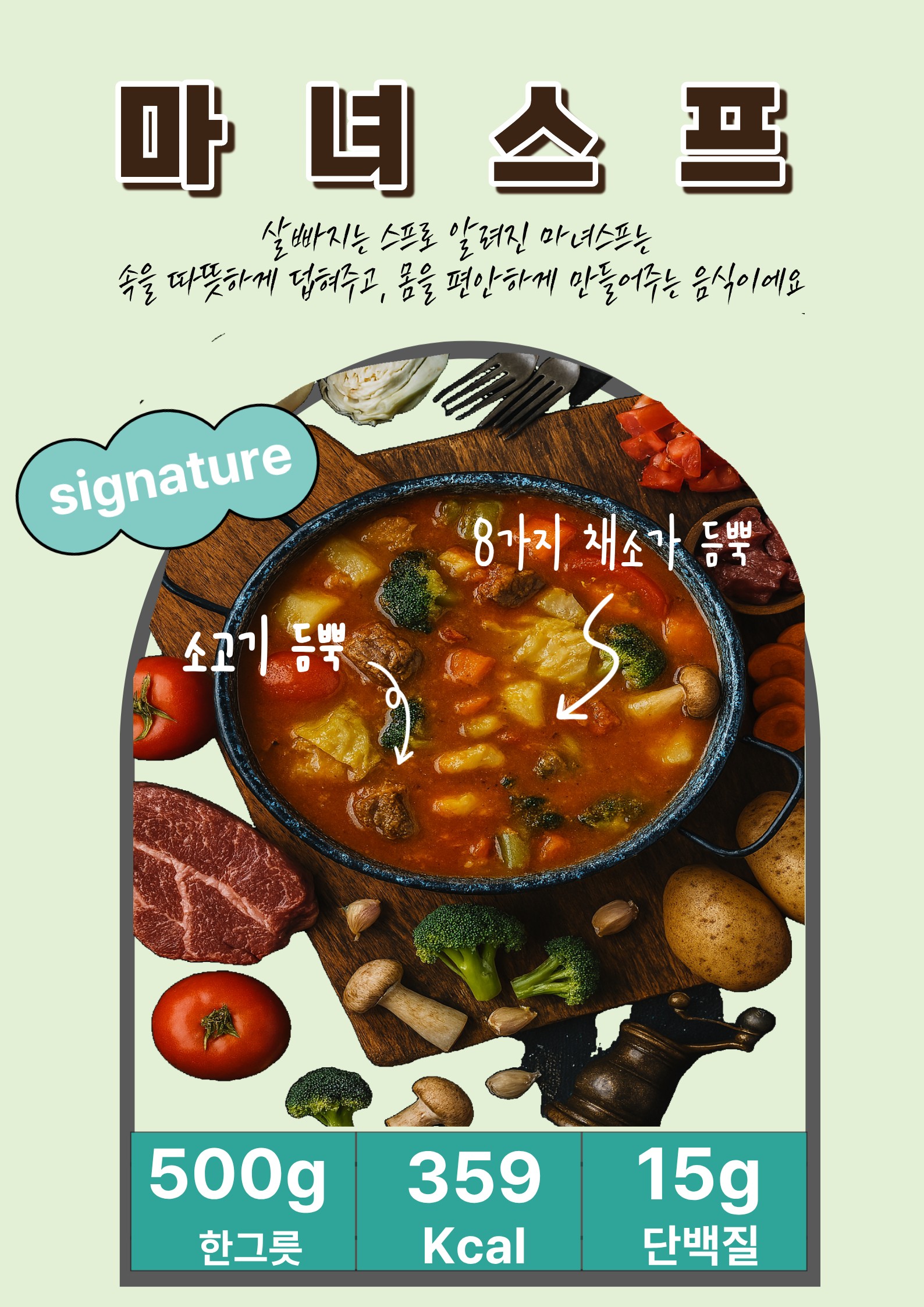 건밀그린 사진 6