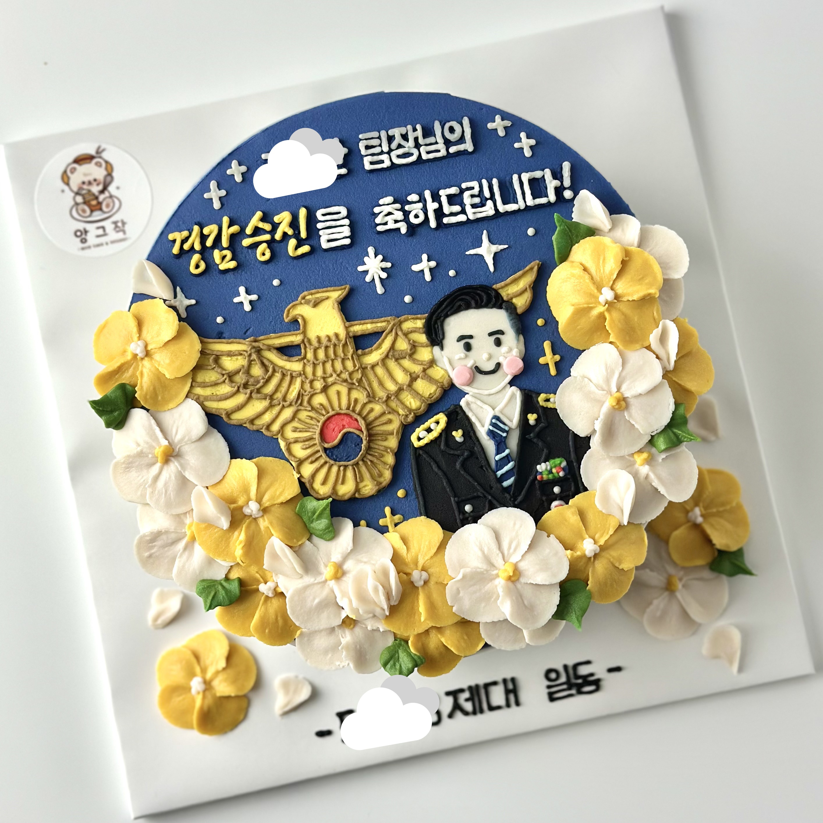 앙그작 사진 6
