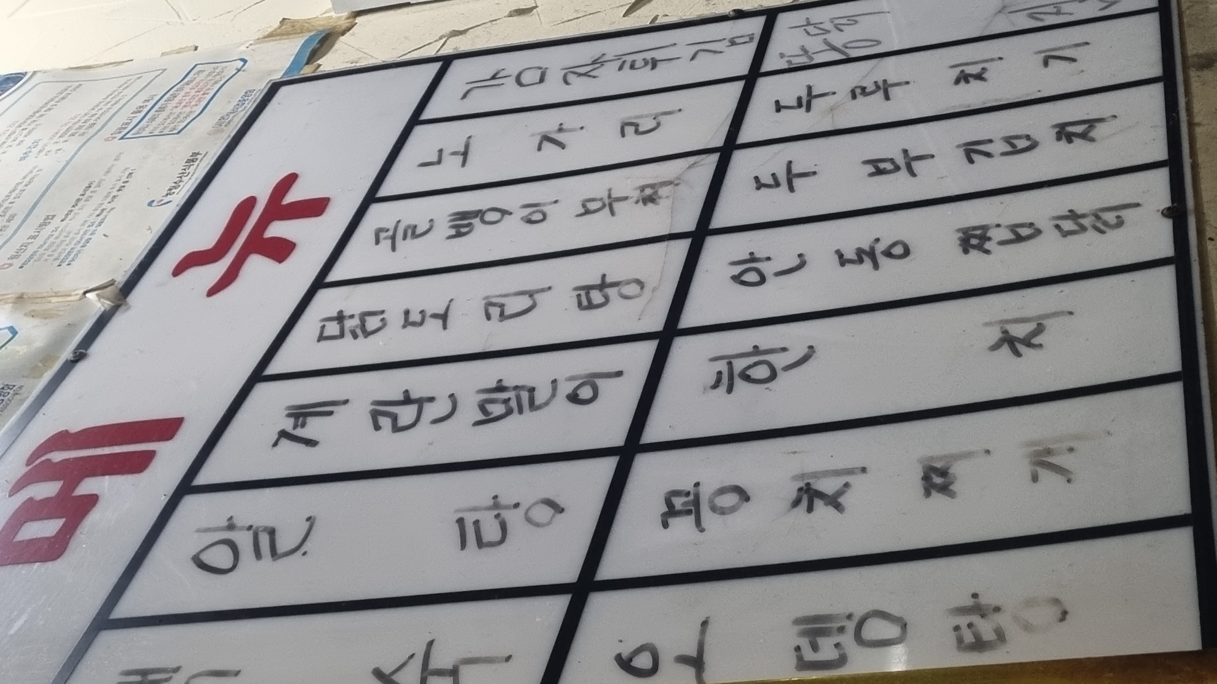 치킨프라자 대표 사진