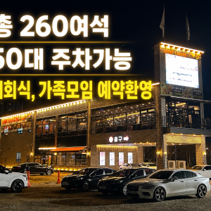 Sopeulleoseu cheonanyonggokjeom 1