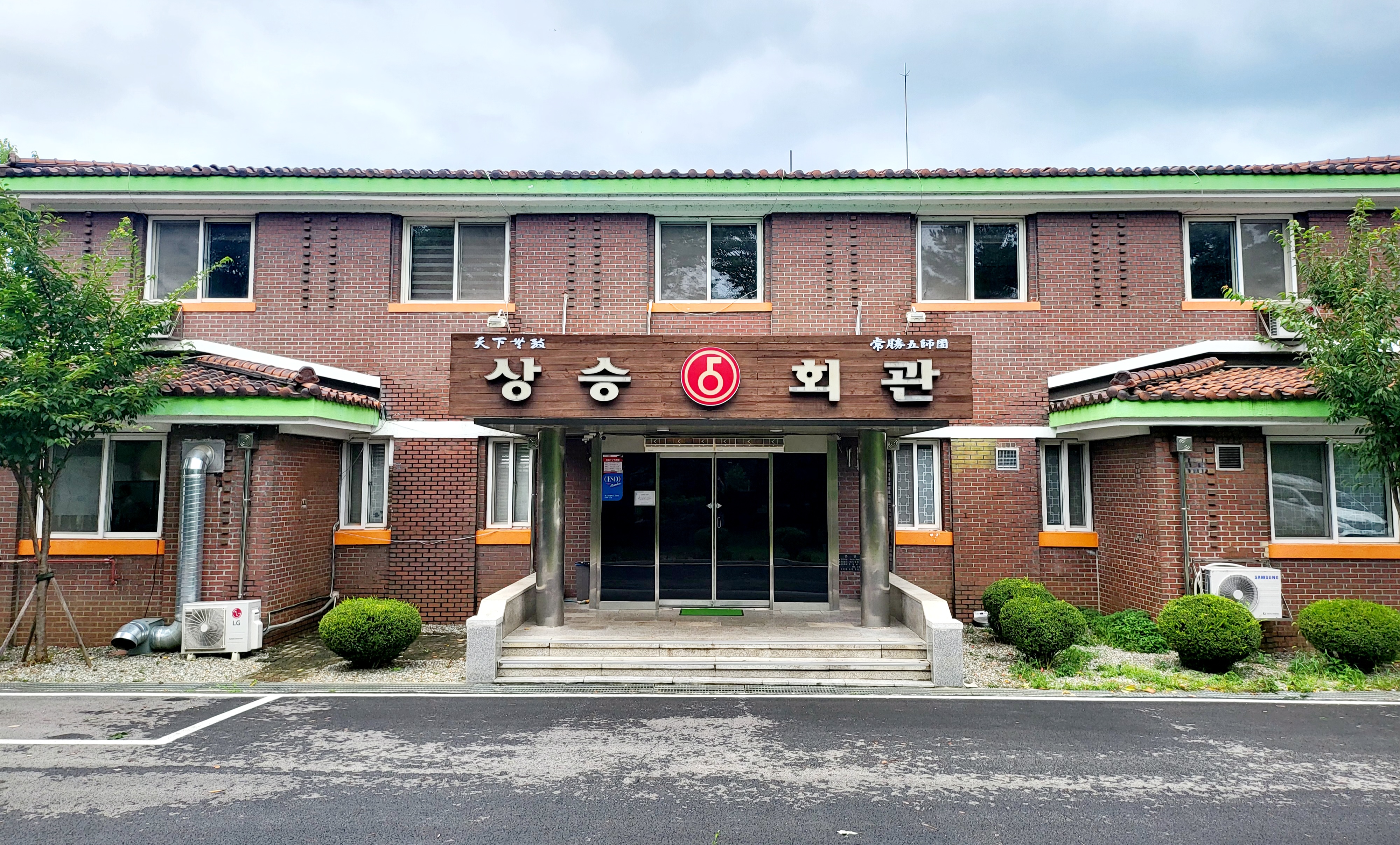 Sangseunghoegwan (상승회관) 1