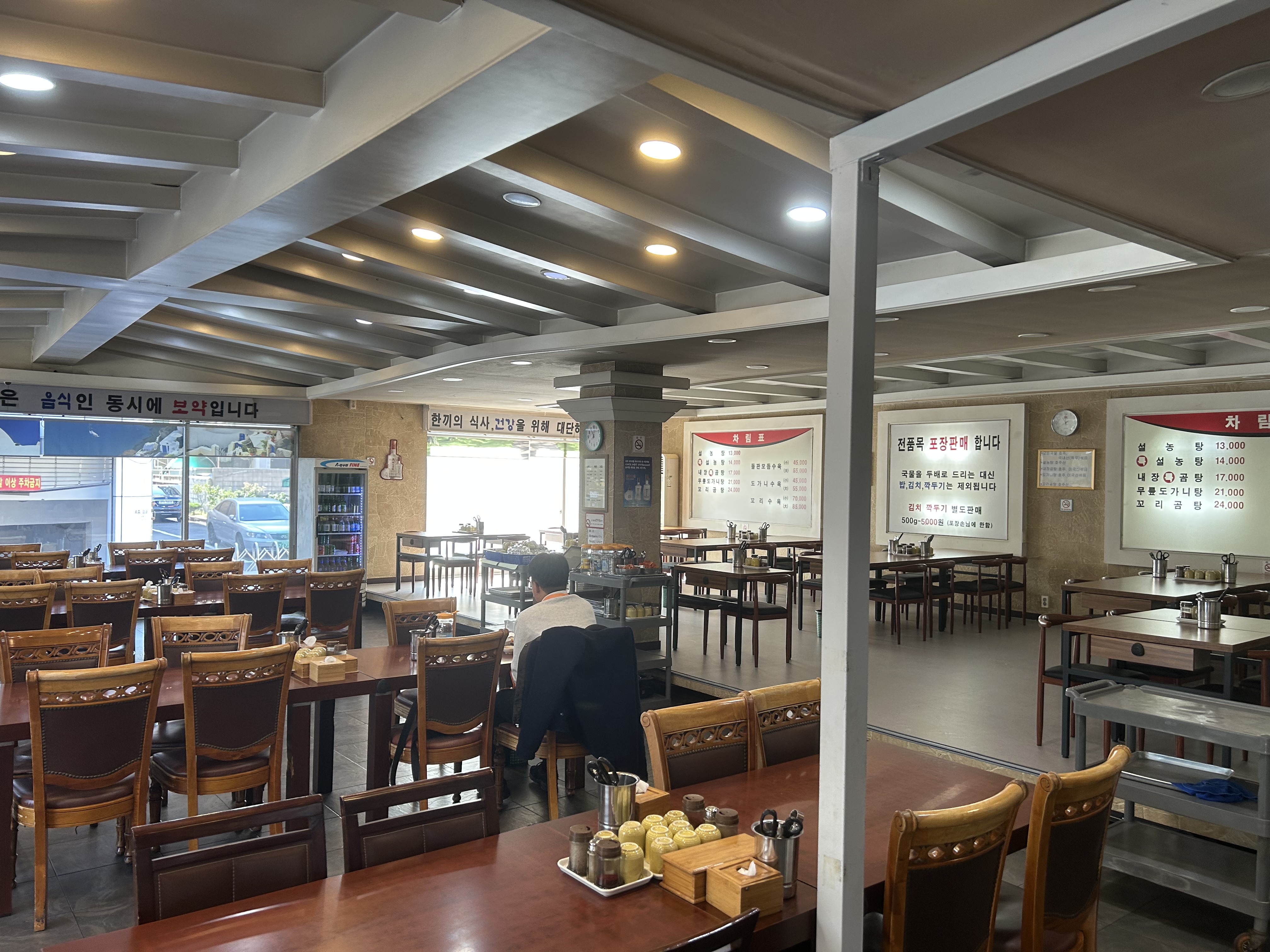 푸주옥 사진 3