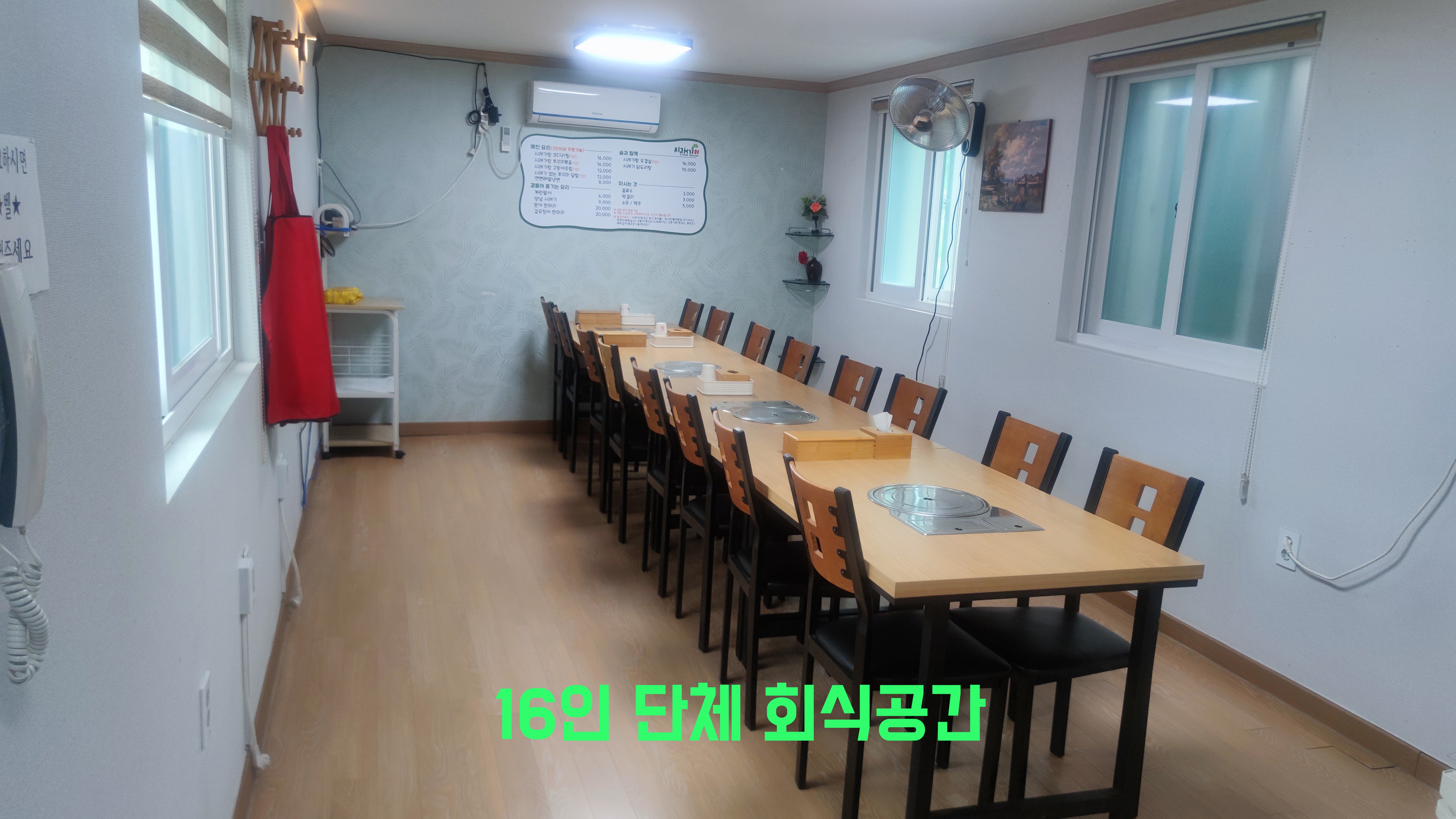 반월가든 6