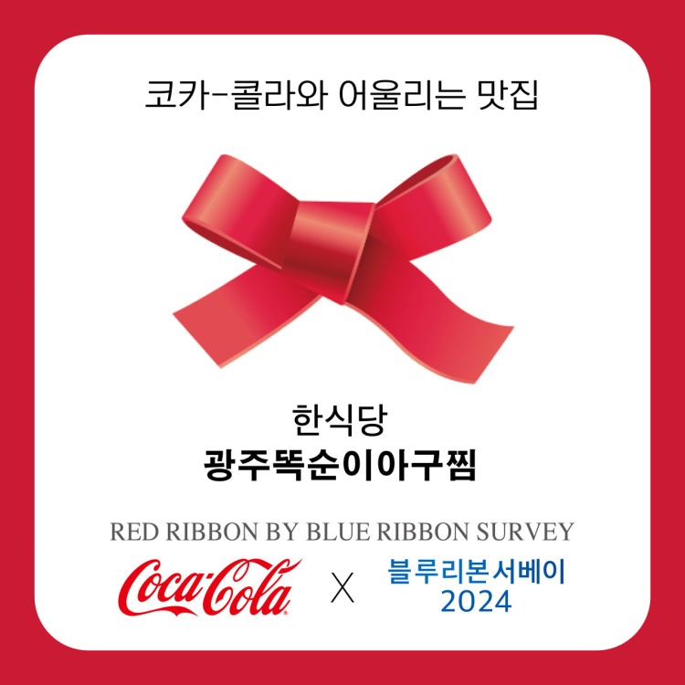 똑순이 3