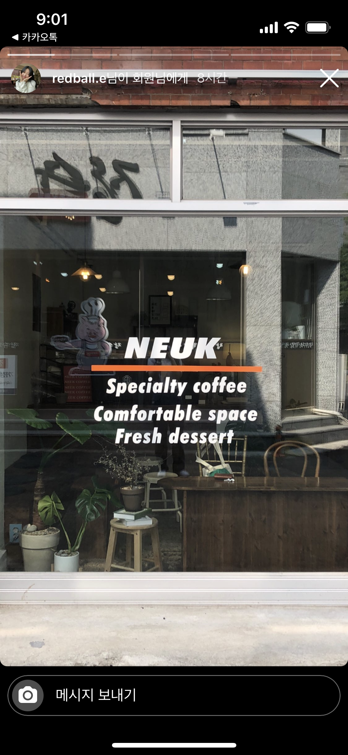 Neukkeopi guui 4