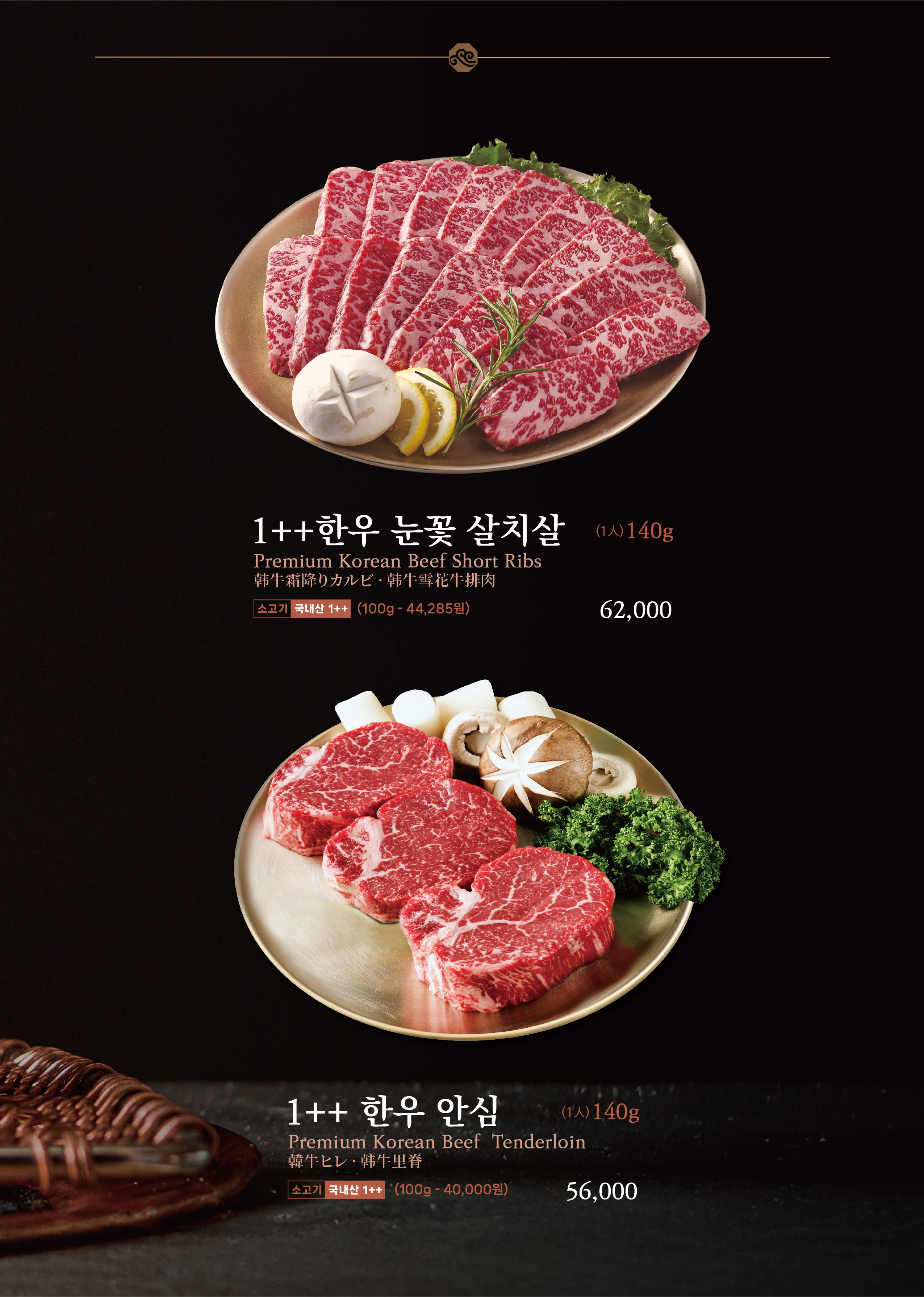 왕비집 시청무교점 4