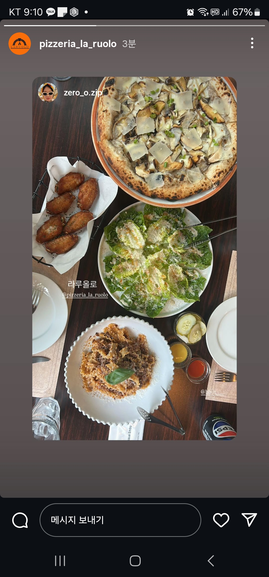 Raruolro (라루올로) 2