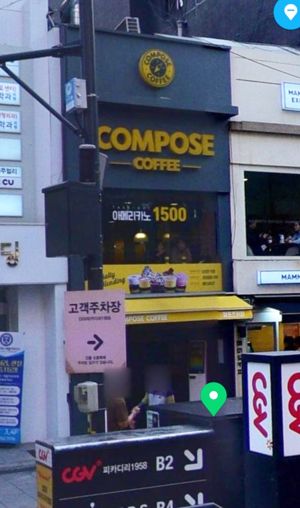 컴포즈커피 종로3가점 대표 사진