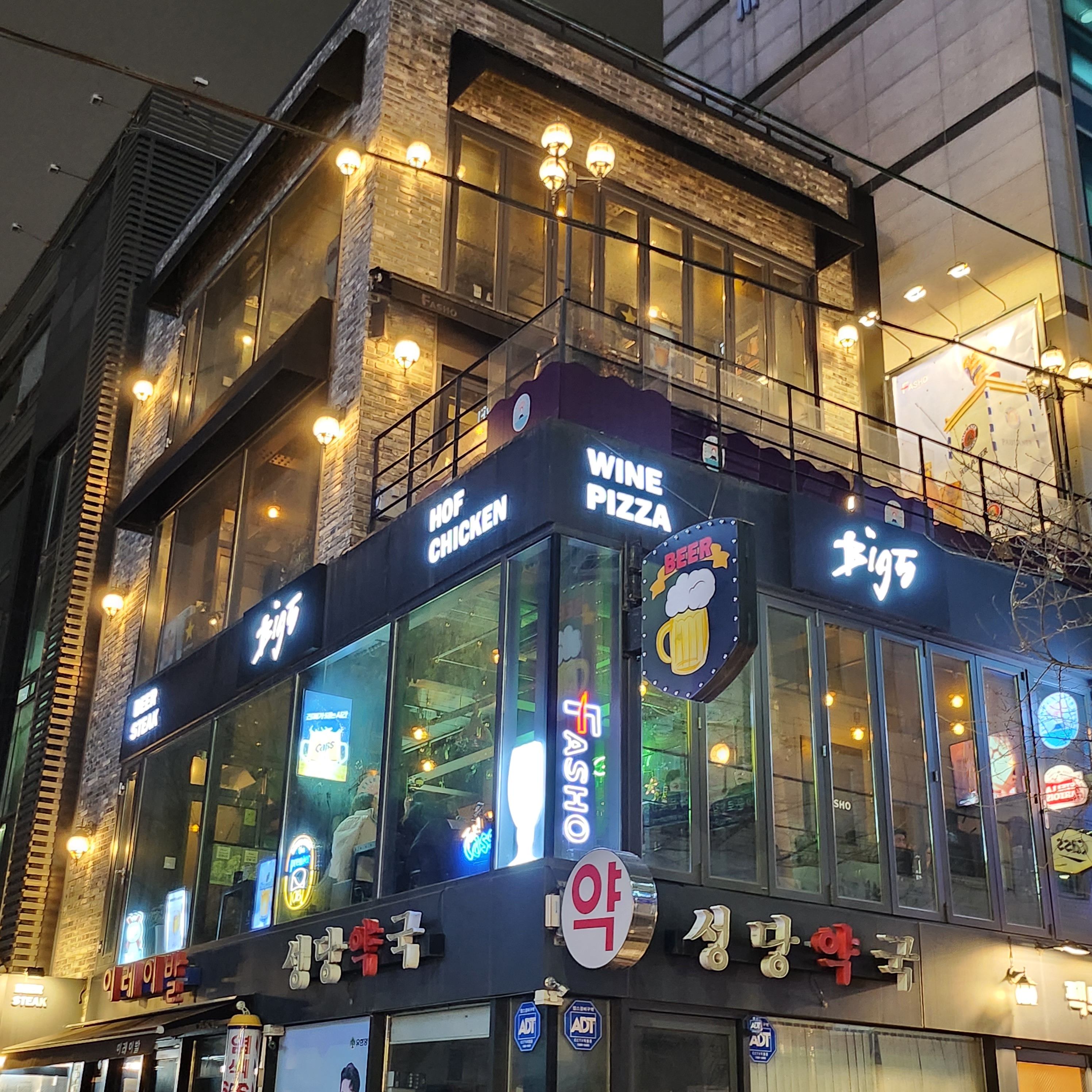 빅파이브 종로점 사진 5