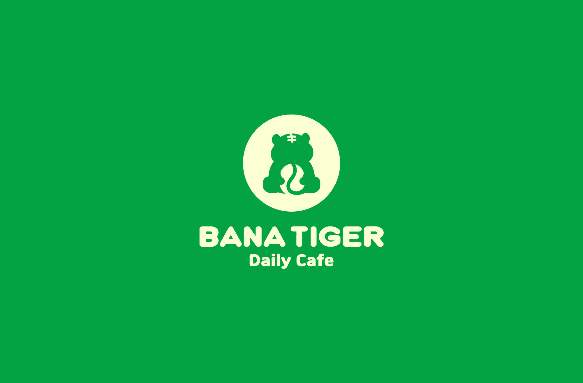 바나타이거 망원점