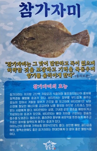 Somunnanhoetjip 6