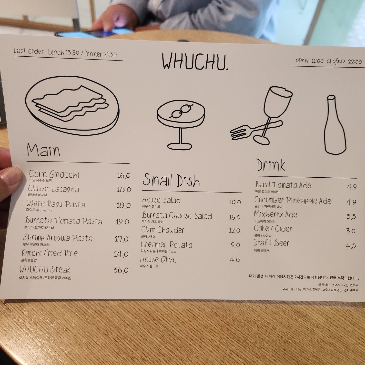 후추포인트 성수 사진 5